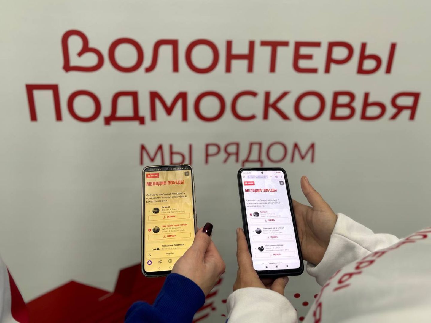 воскресенск, волонтеры, всероссийская акция, ура победе,