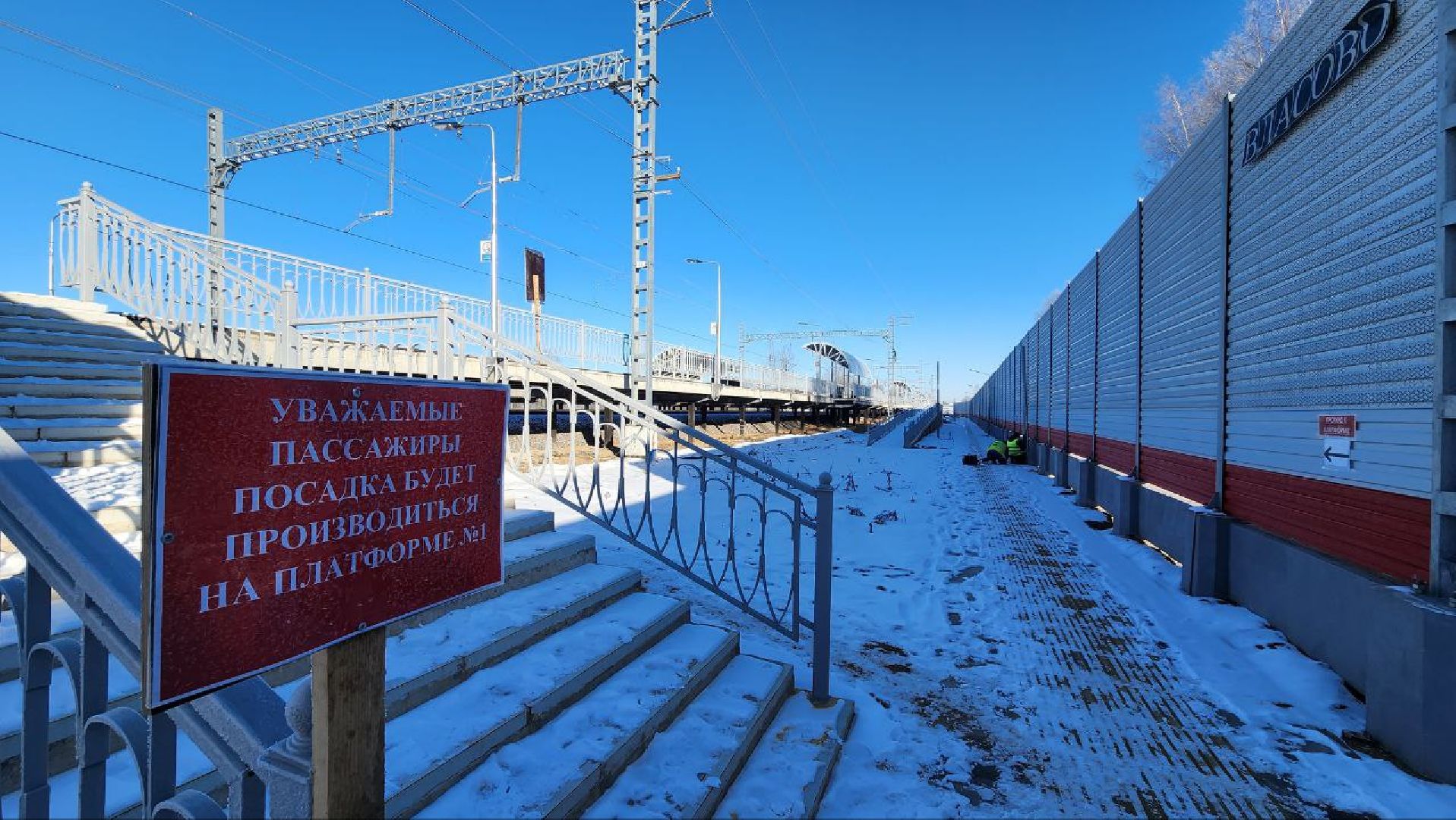 Талдом, Растовцы, РЖД, вертикалки,