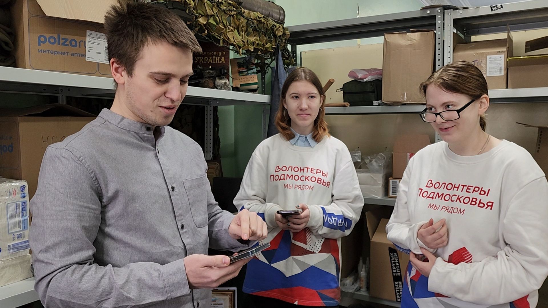 электросталь, волонтеры, всероссийская акция ура победе, память, общество, сбор гуманитарной помощи, вертикалки,