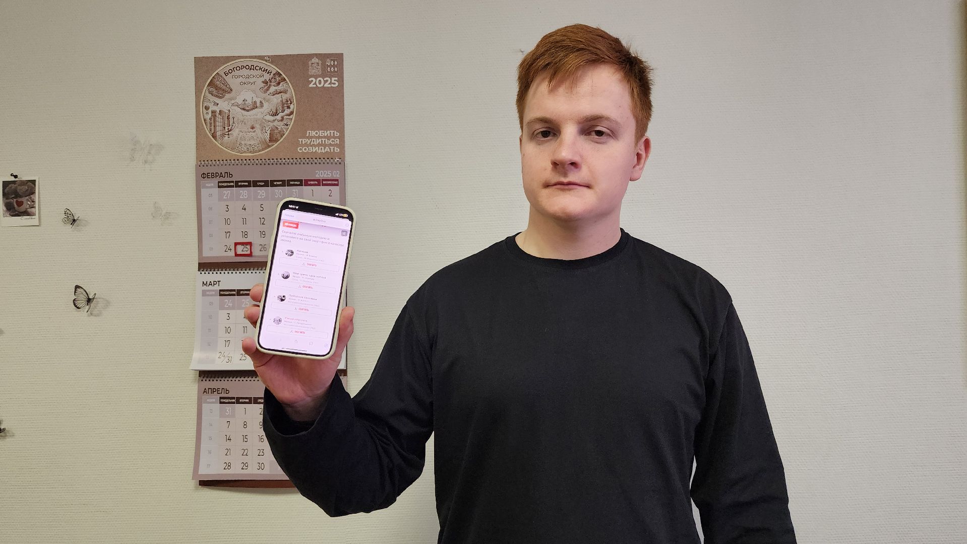 акция Ура Победе, мобильная акция, День Победы, Ногинск, Богородский городской округ, вертикалки,