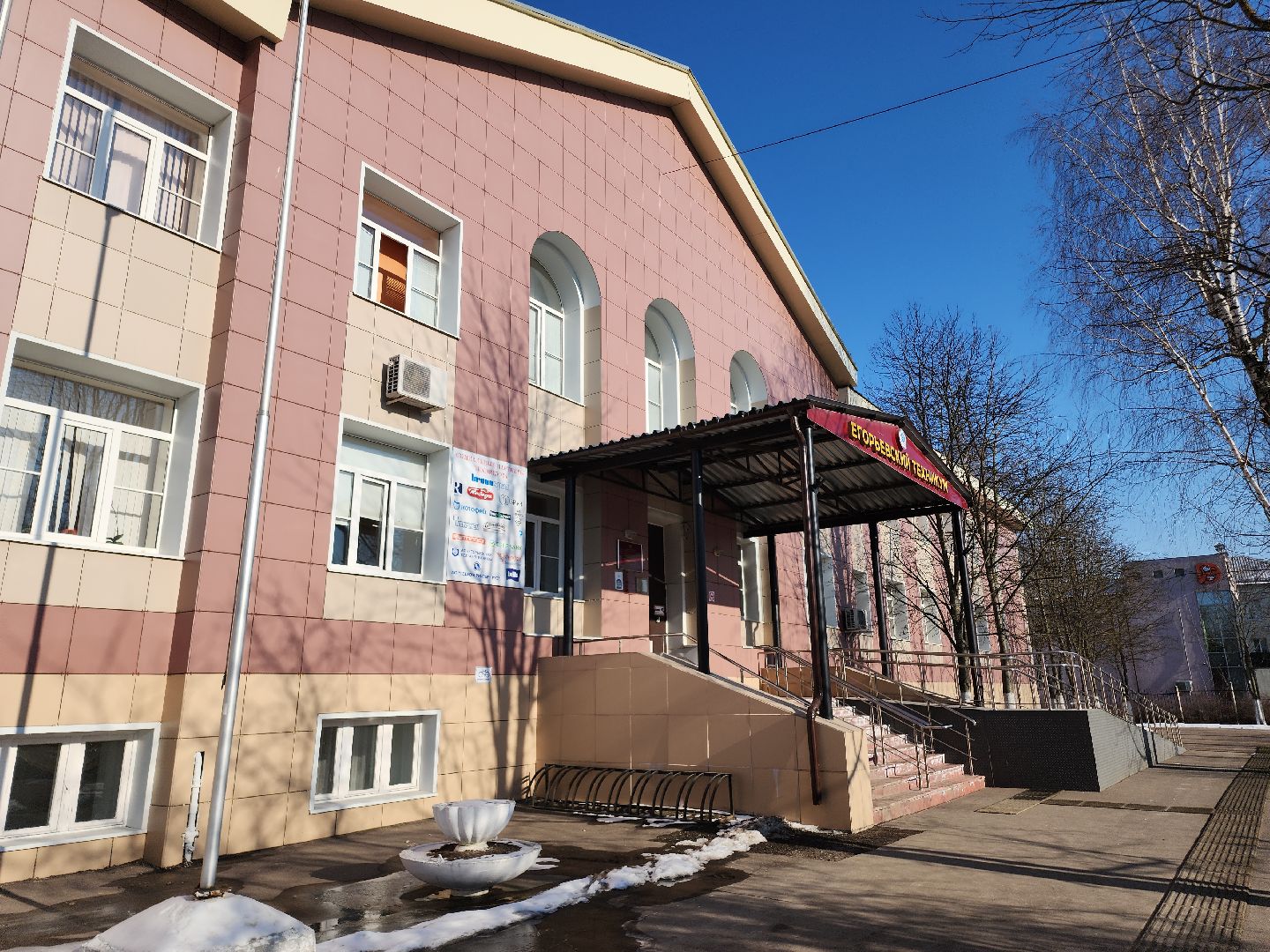 Егорьевск, Подмосковье, Московская область,вертикалки,