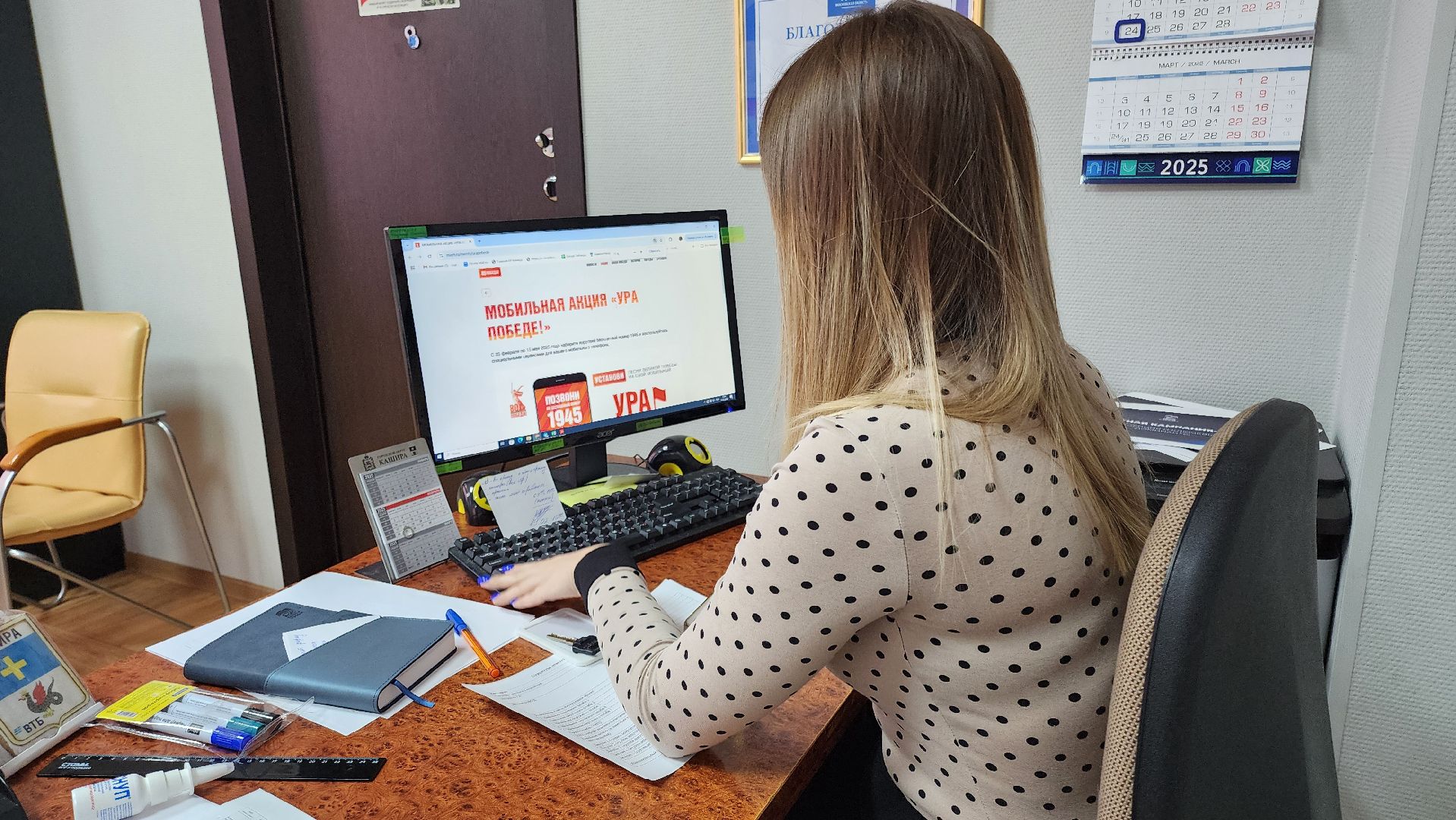 кашира, акция, день победы, 80-летие победы, вов, движение первых, вертикалки,