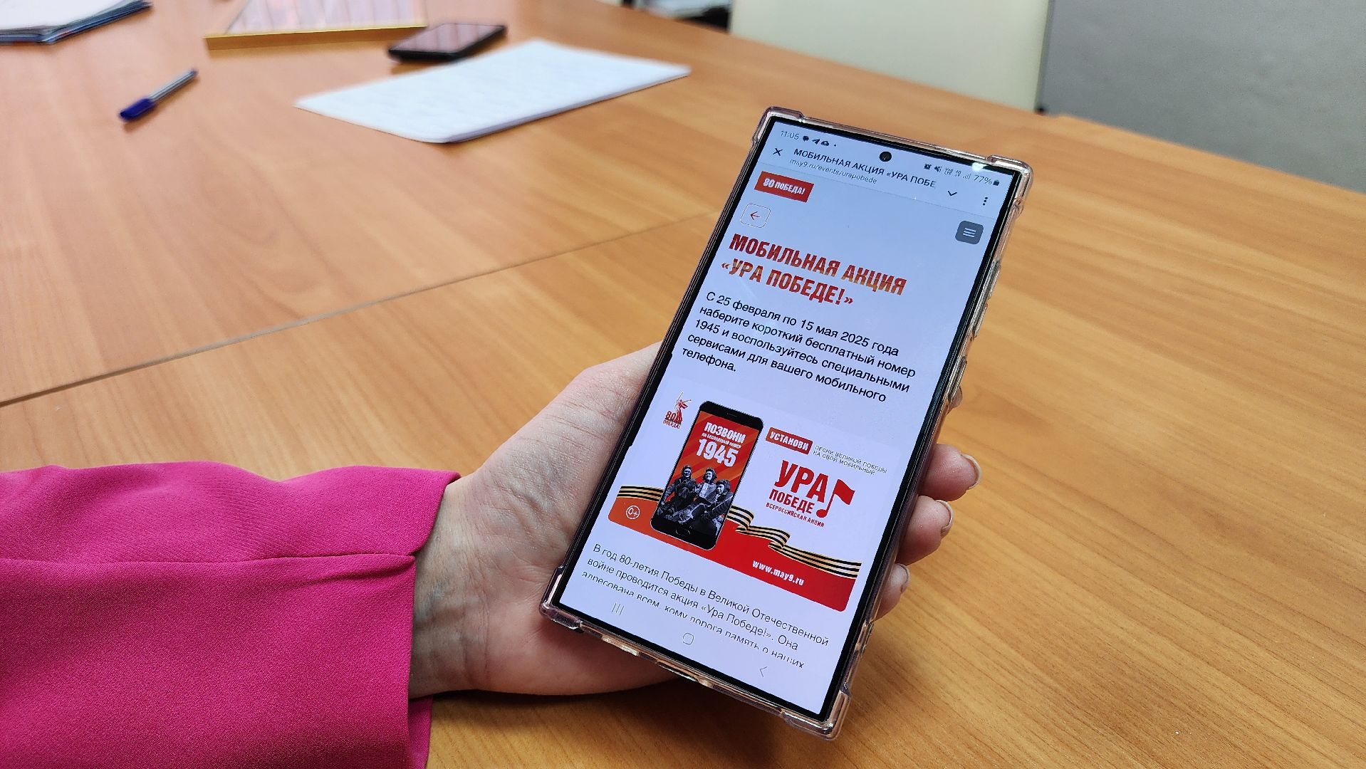 кашира, акция, день победы, 80-летие победы, вов, движение первых, вертикалки,