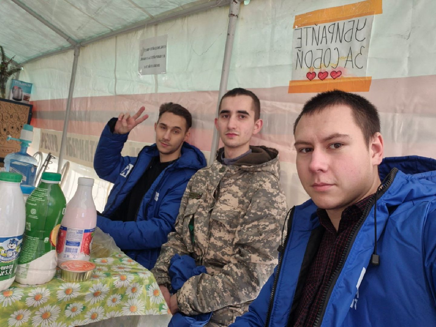 волонтеры, экологическая катастрофа, волонтерская миссия, Ногинск, Богородский городской округ, вертикалки,