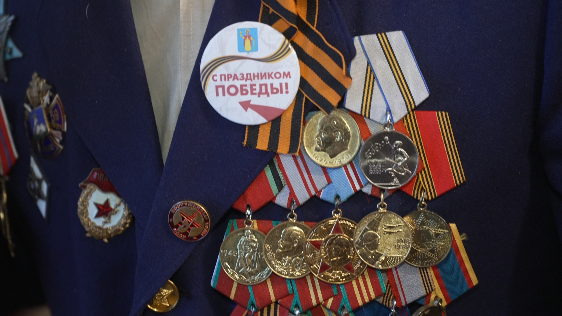 юбилейная медаль 80 лет Победы, 80 лет Победе, вручение медалей, Власиха 80 лет ВОВ, Власиха ветераны ВОВ, вертикалки,