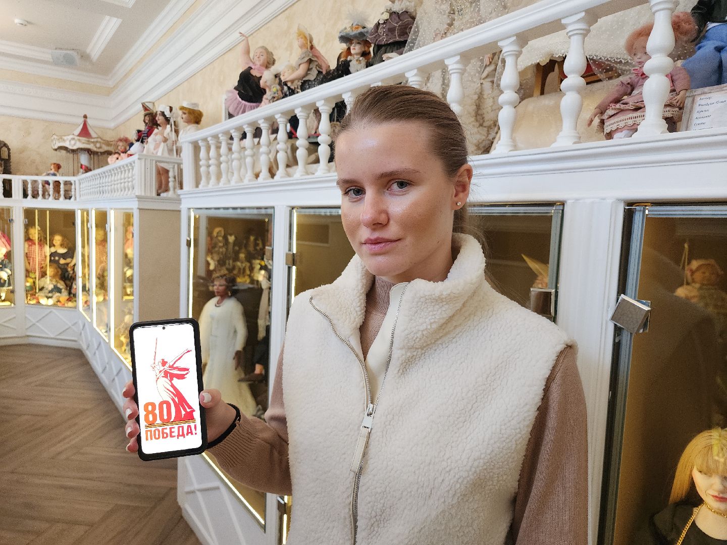 серпухов, подмосковье, ура победе, музей кукол и дом мороженого,