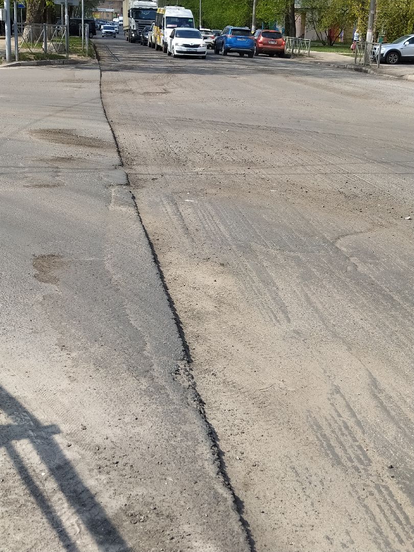 Дорога, ремонт, ЖКХ