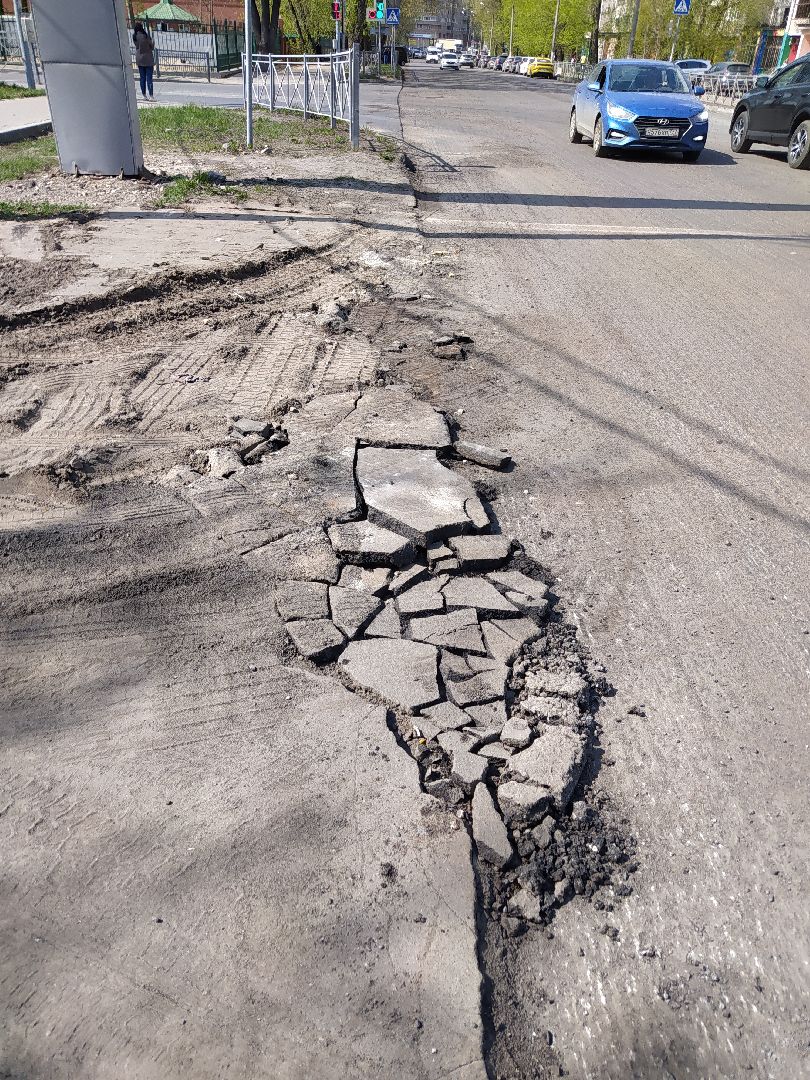 Дорога, ремонт, ЖКХ