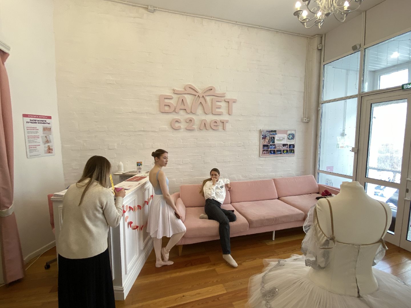 вертикалки, Балетсдвухлет, Балетдлямалышей,