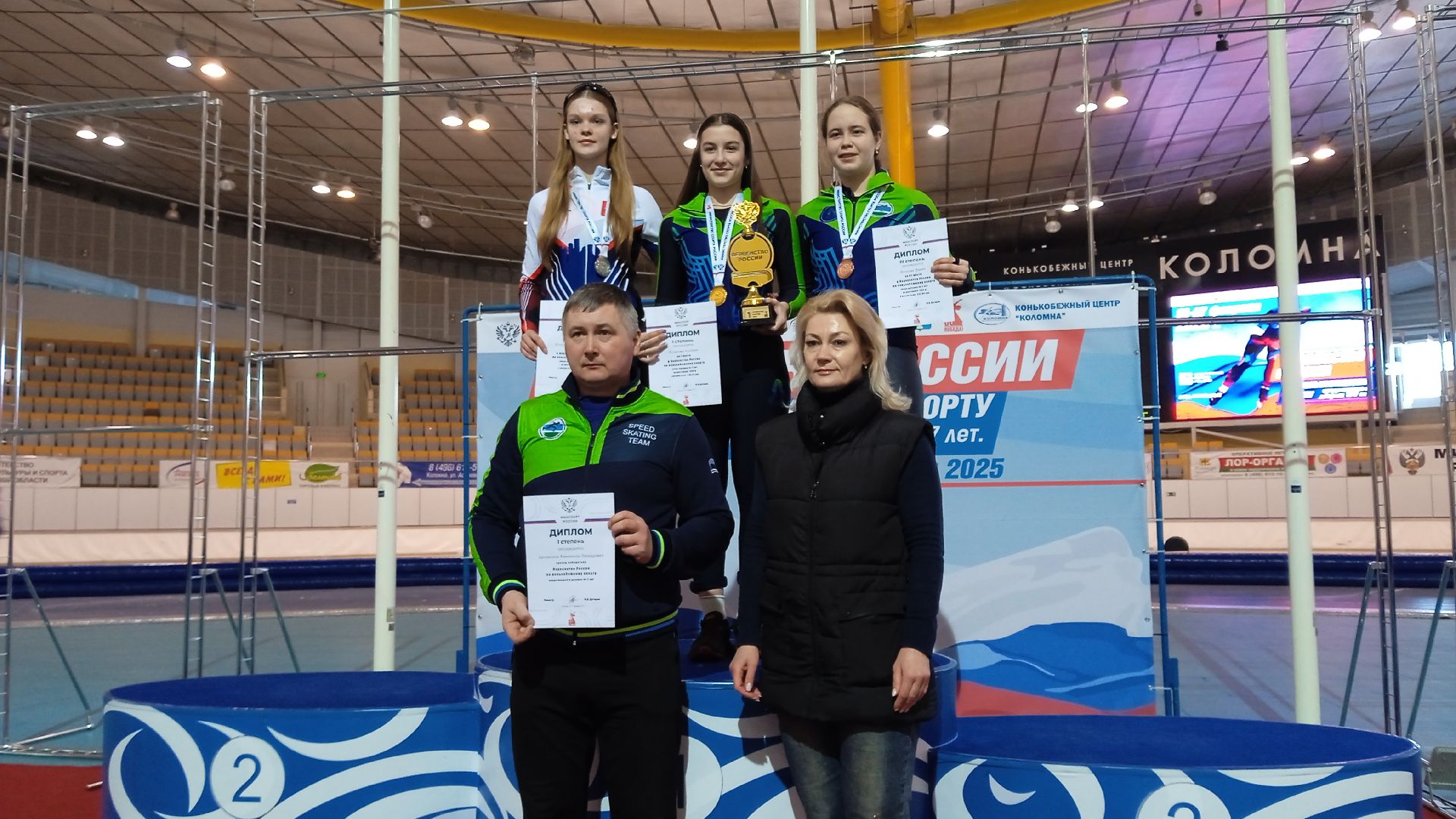 Коломна, конькобежный центр, конькобежный спорт, соревнования,