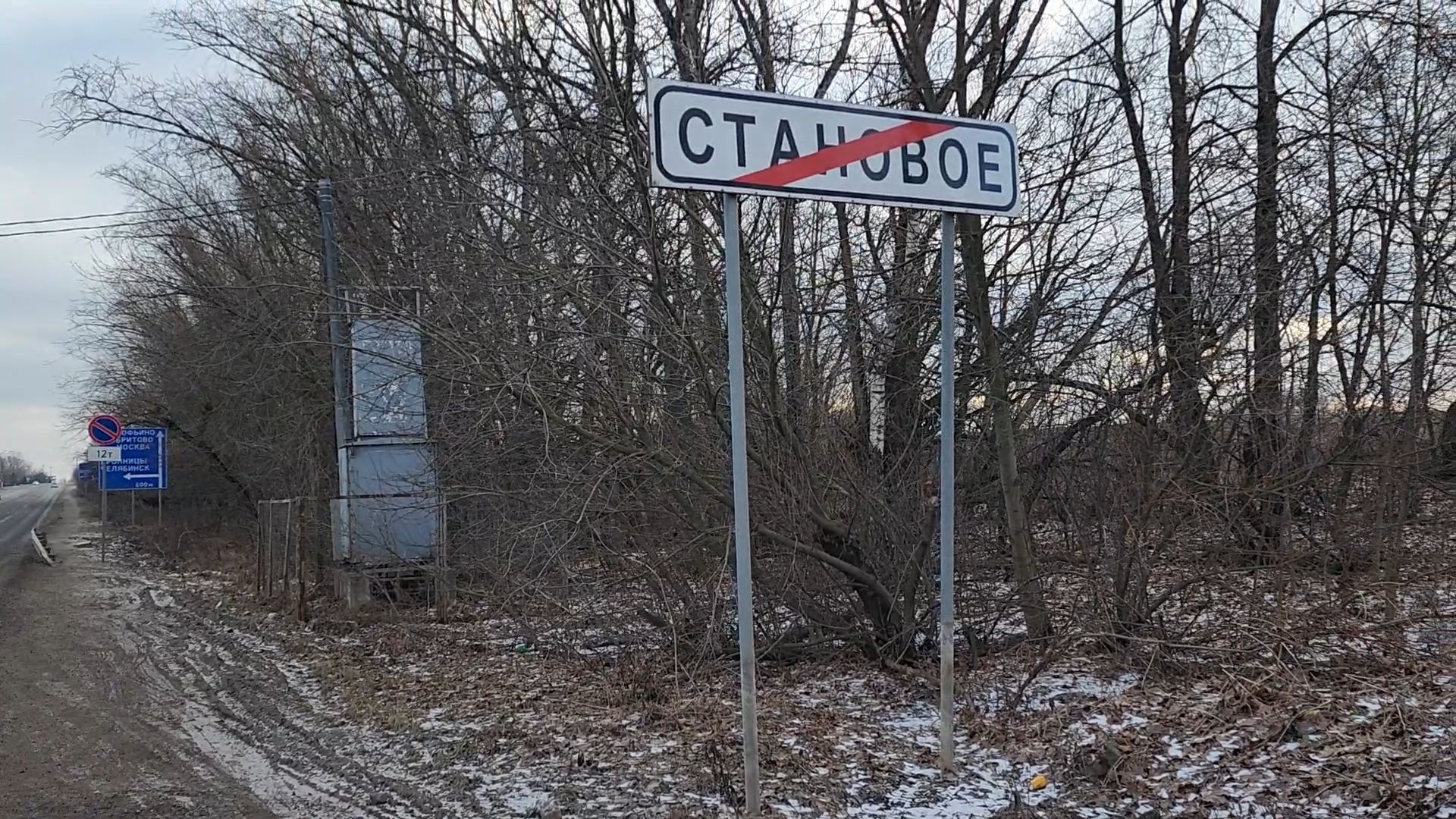 Раменский округ, Спасение 11-месячной девочки, Девочка на дороге,Становое,