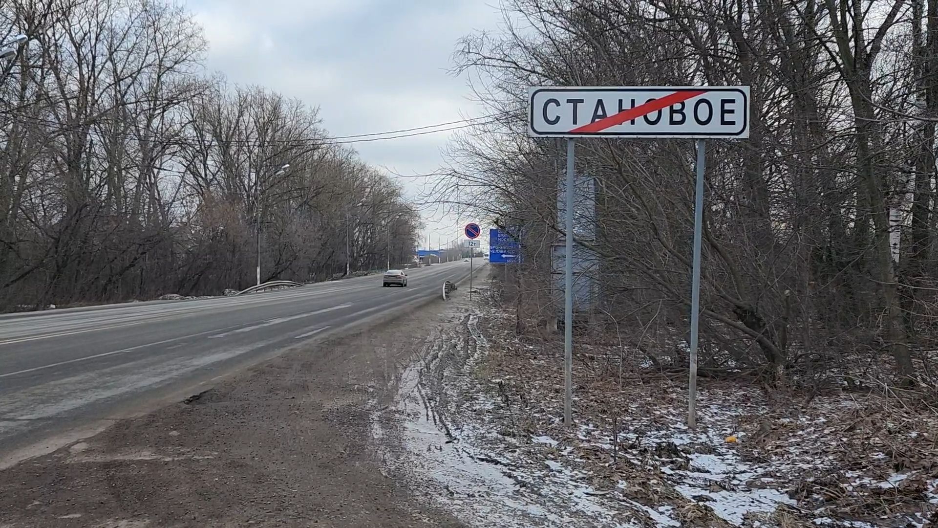 Раменский округ, Спасение 11-месячной девочки, Девочка на дороге,Становое,