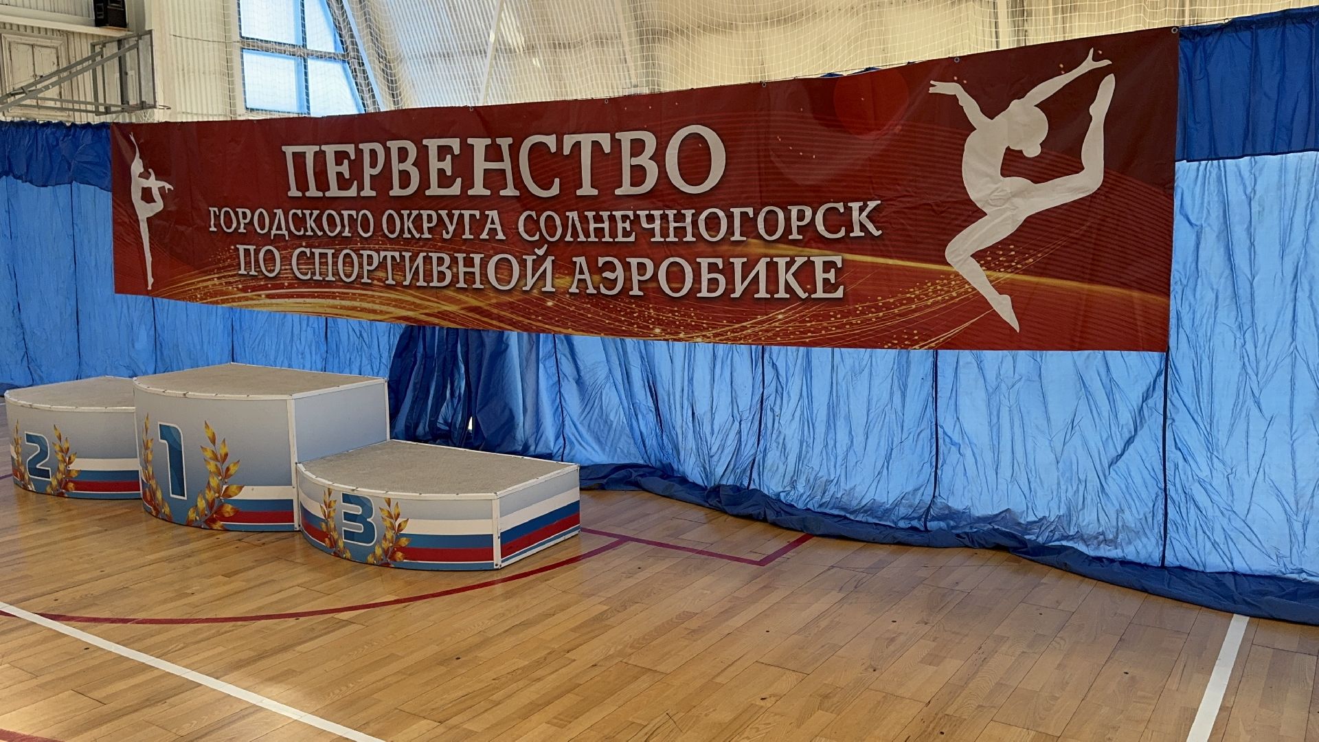 солнечногорск, спортивная акробатика, чемпионат и первенство, спортсмены, вертикалки,