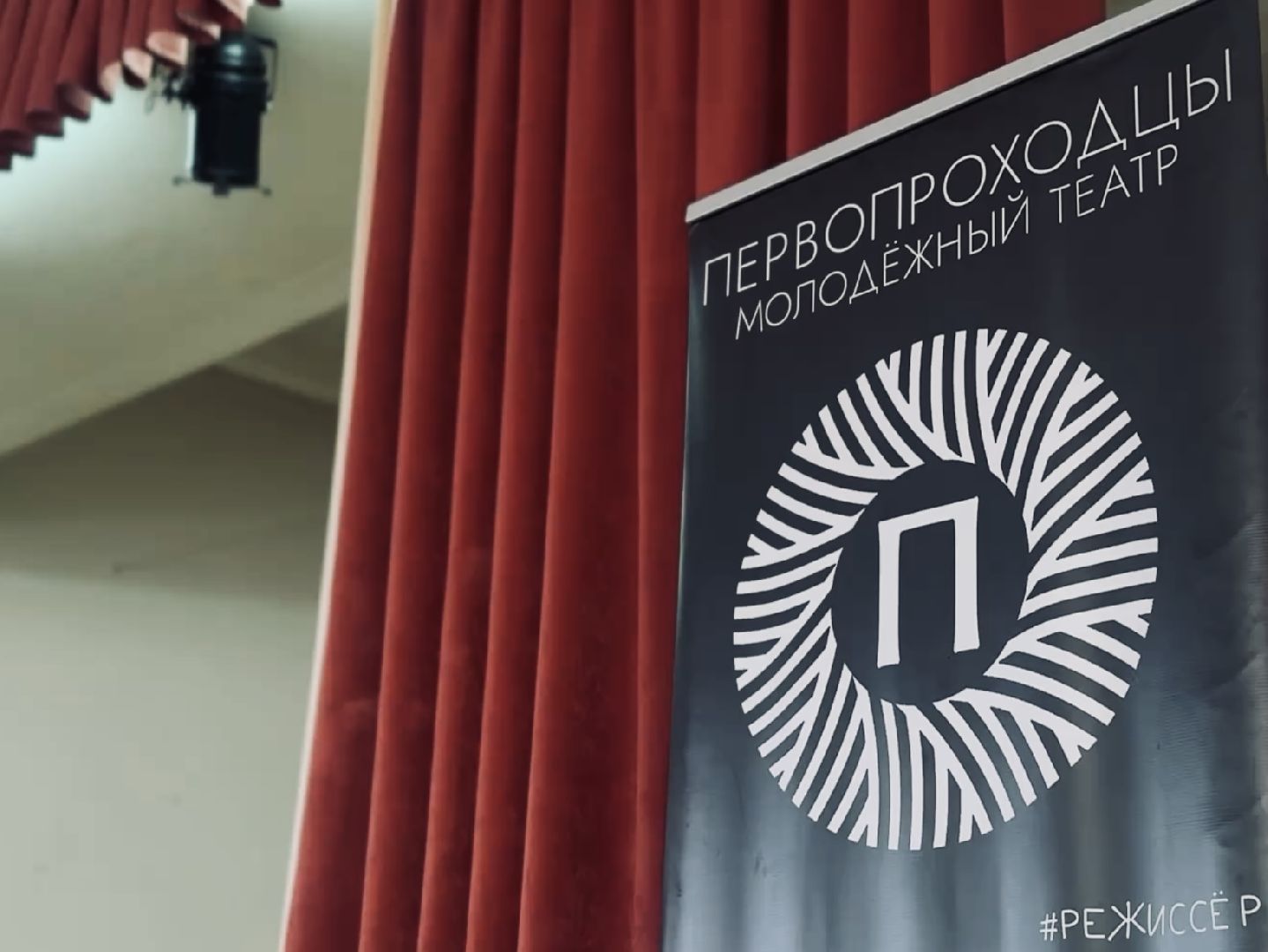 раменское, театр, молодежный театр первопроходцы, есенин,