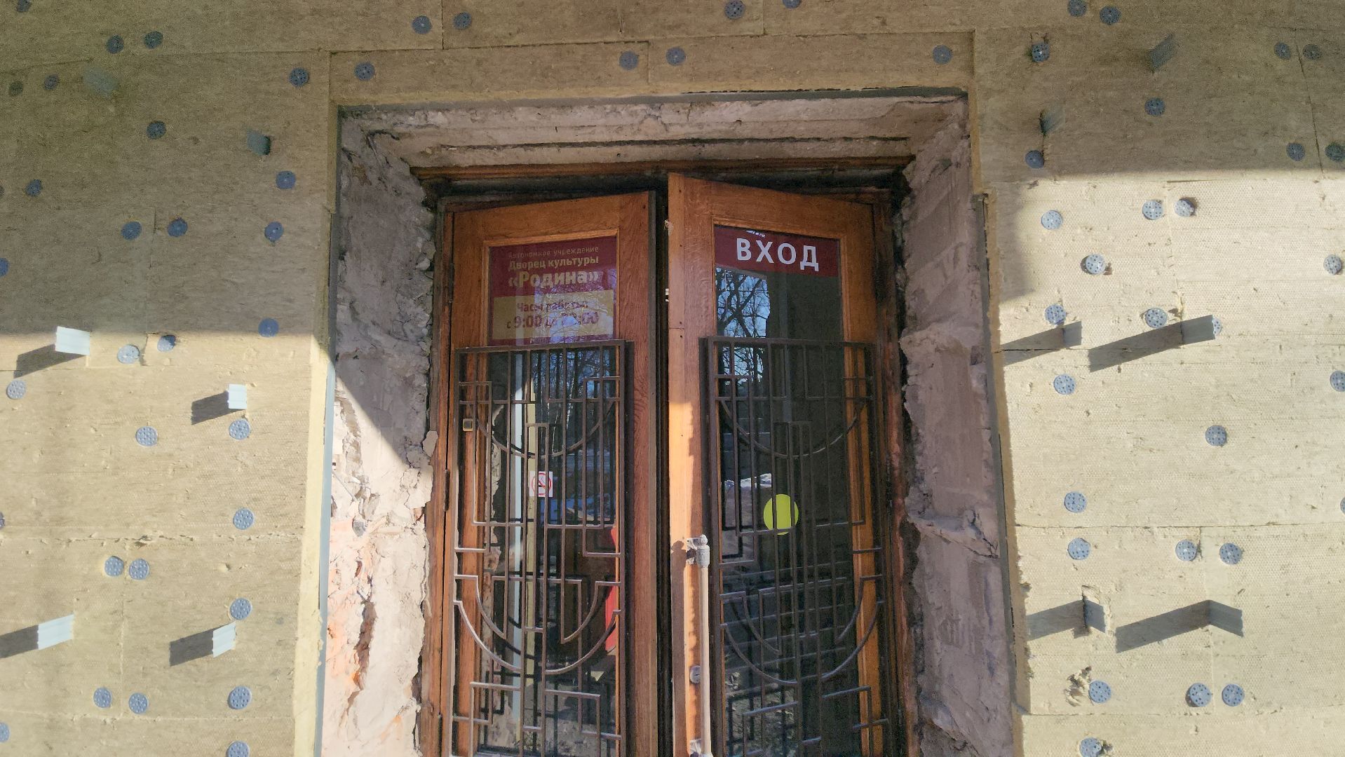 Химки, строительство, ремонт, благоустройство,