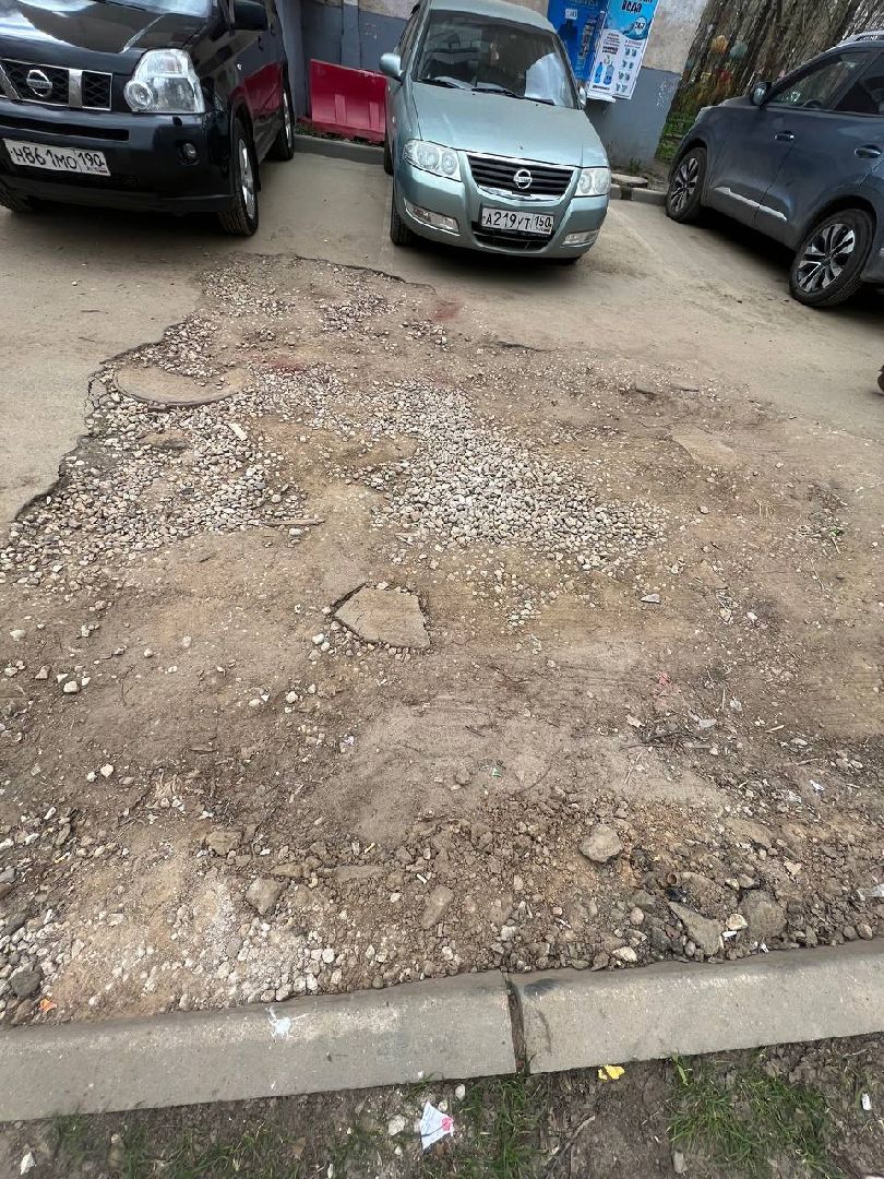 Солнечногорск, благоустройство, тротуары, проверка, улицы