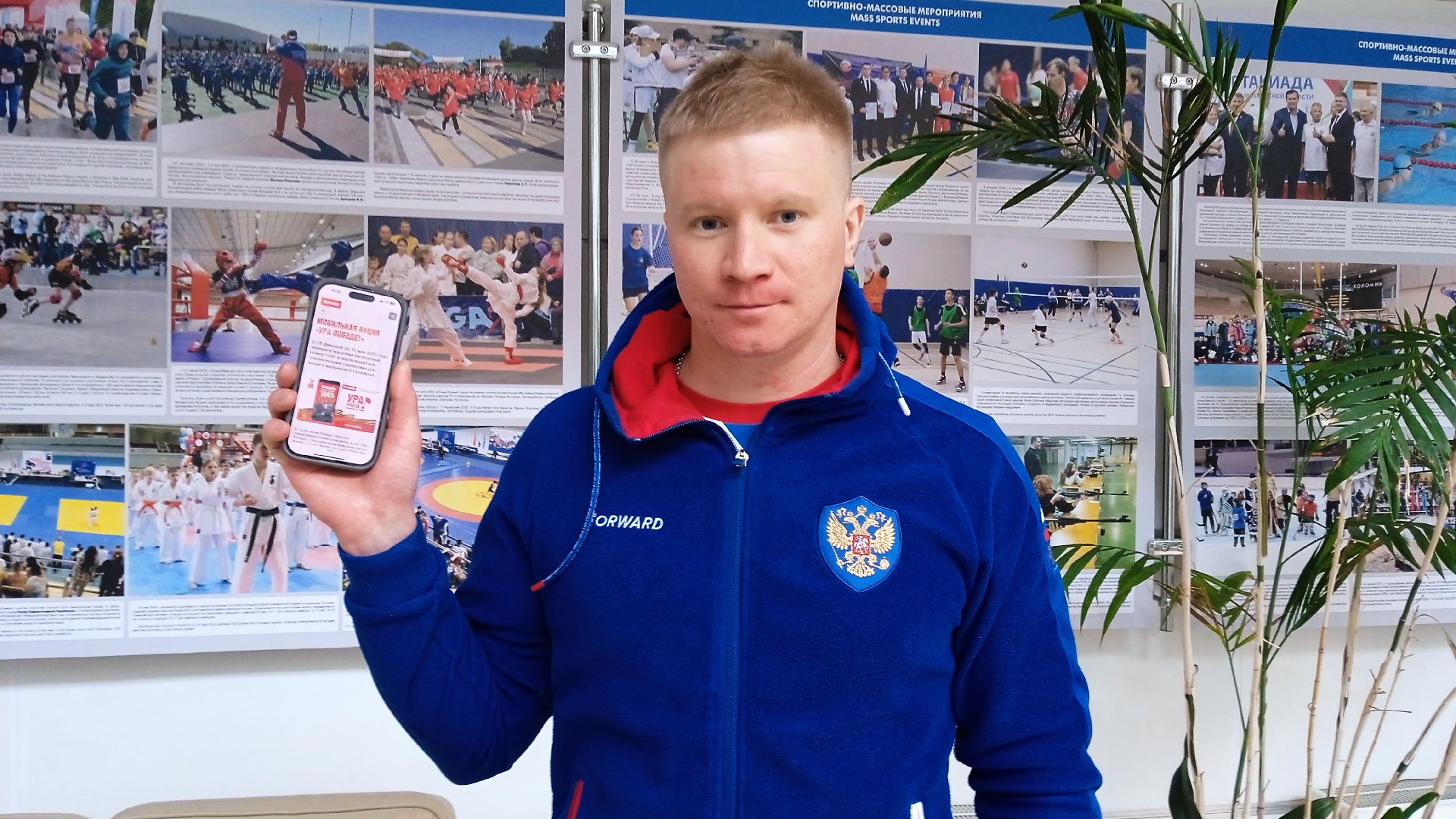 Коломна, всероссийская акция ура победе, 80-летие победы,