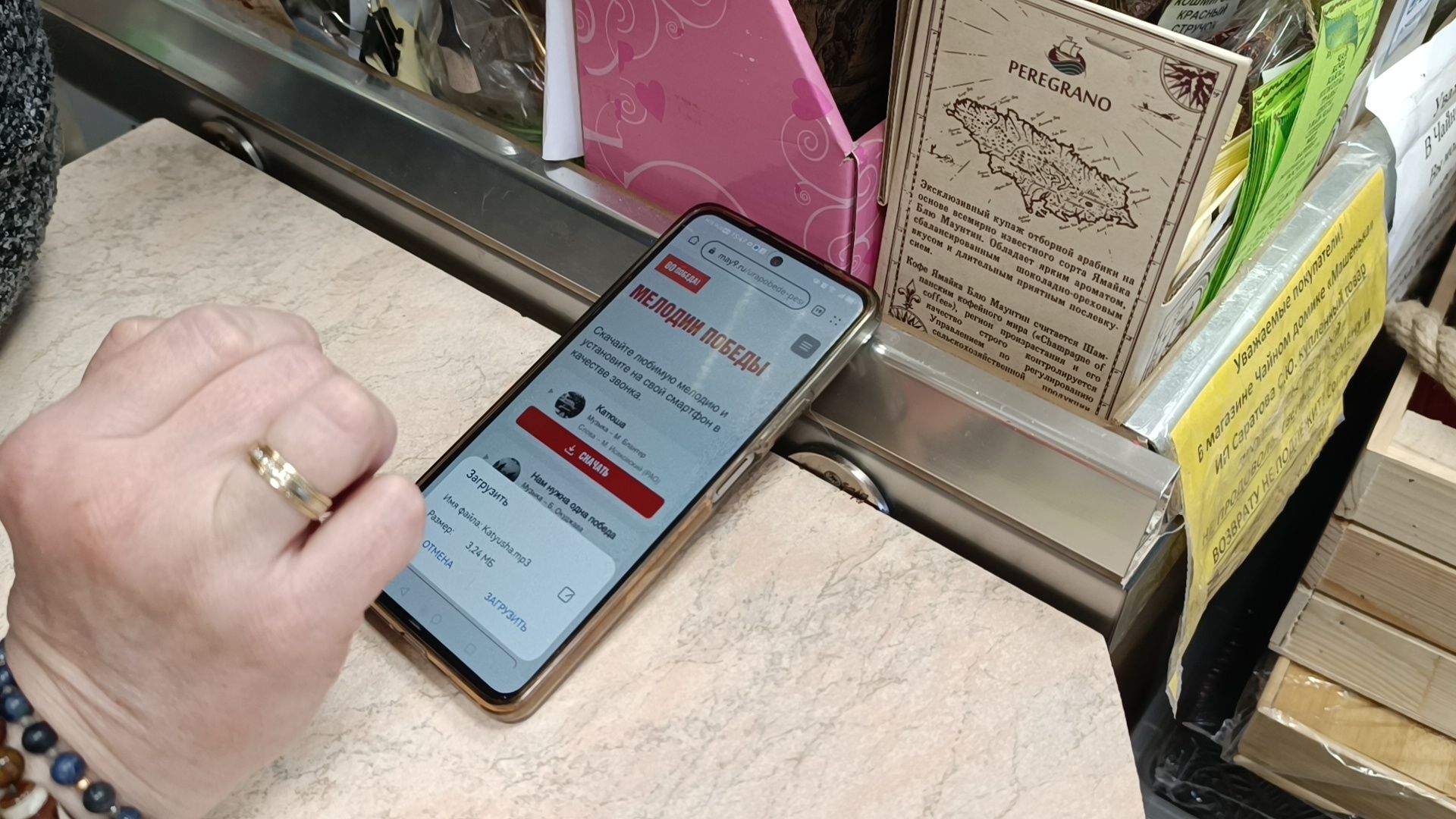 акция, победа, лобня, вертикалки,