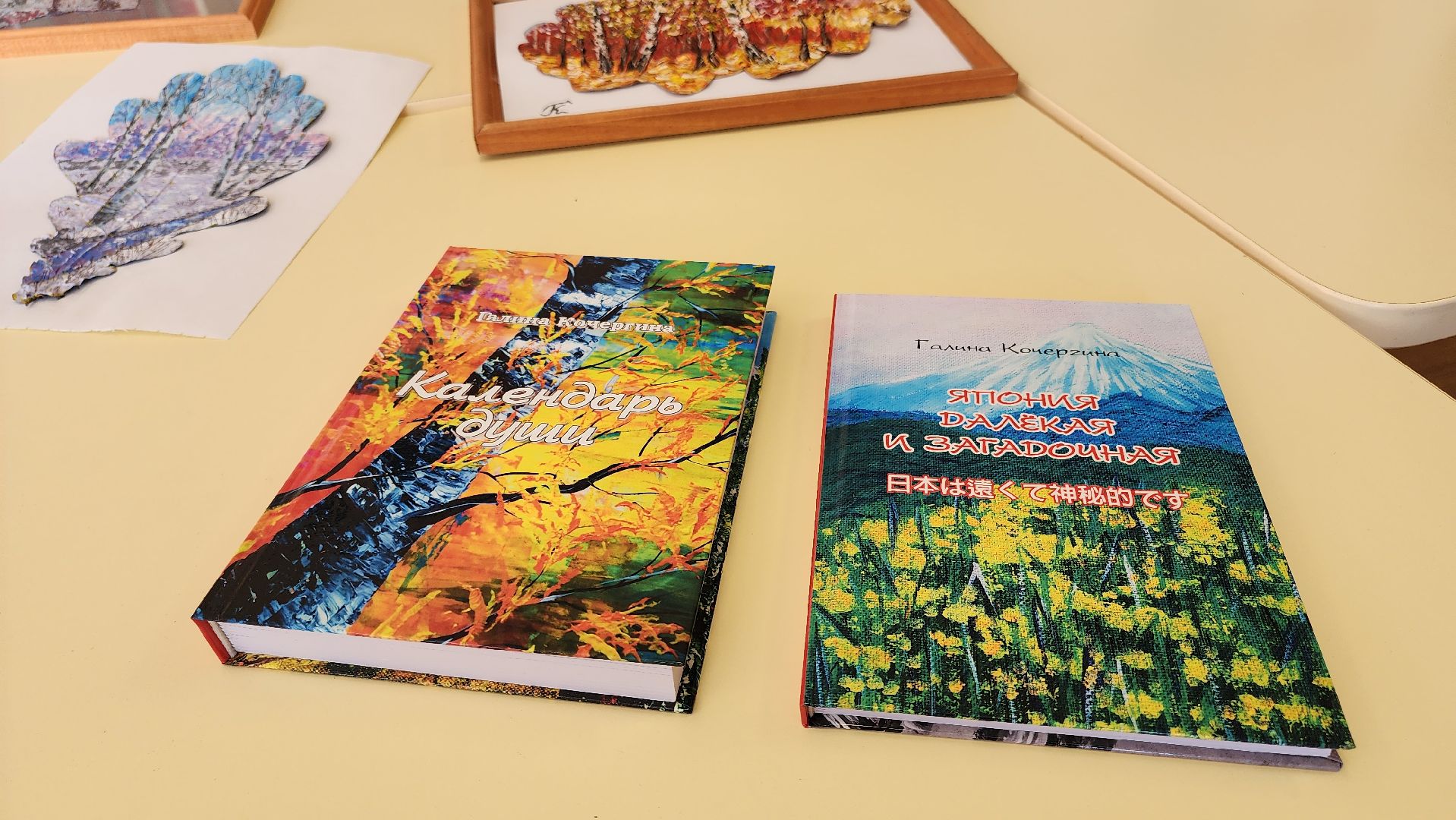 кашира, художник, живопись, картина, вертикальное, библиотека, вертикалки,