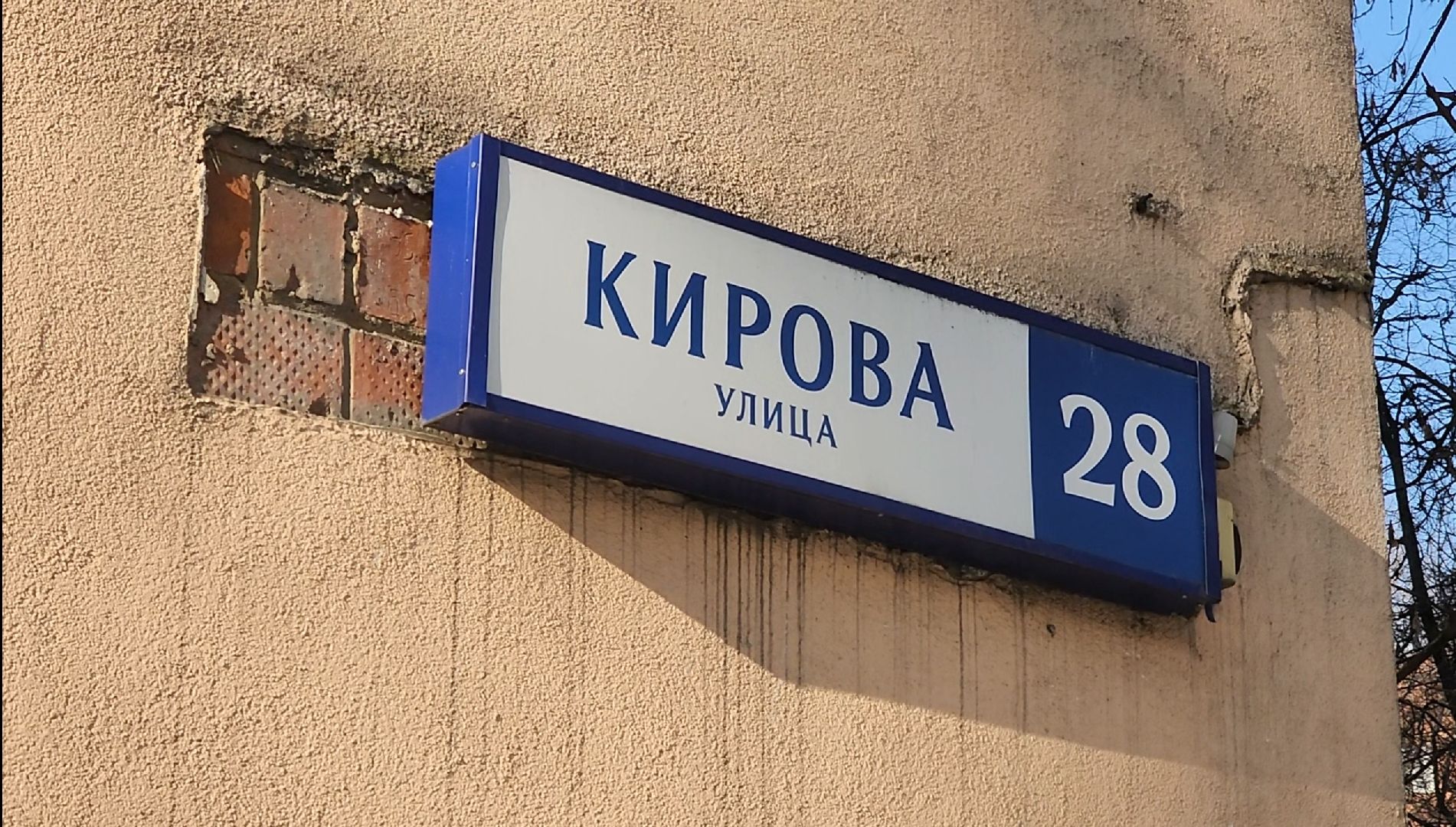 Трубы, Цо, Ремонт, вертикалки,