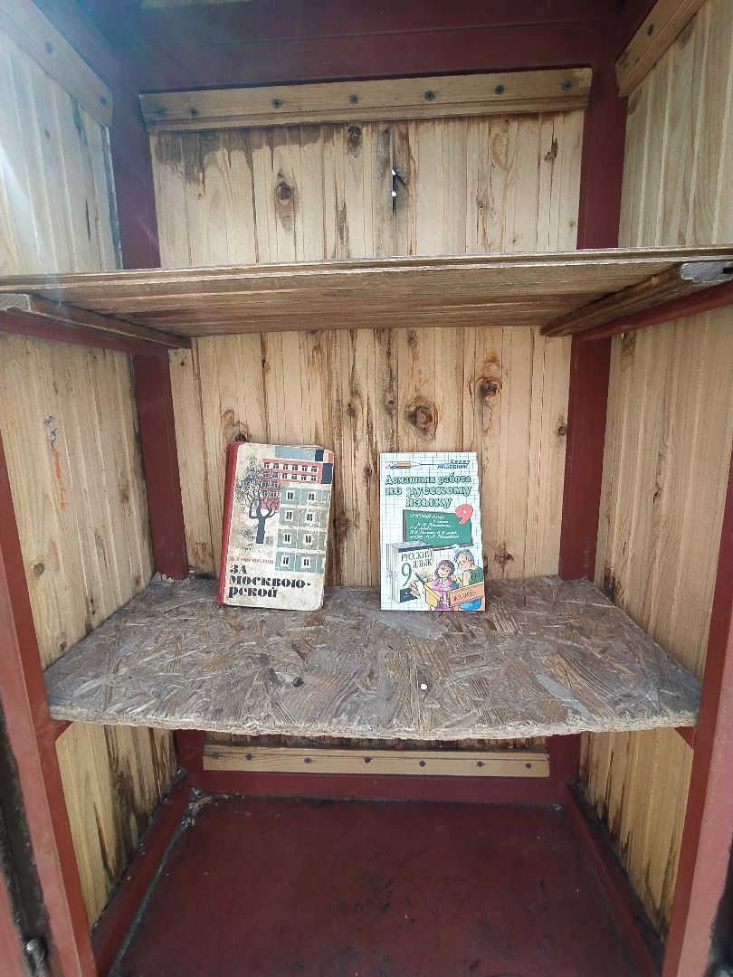 Парк, буккроссинг, книга, флешмоб