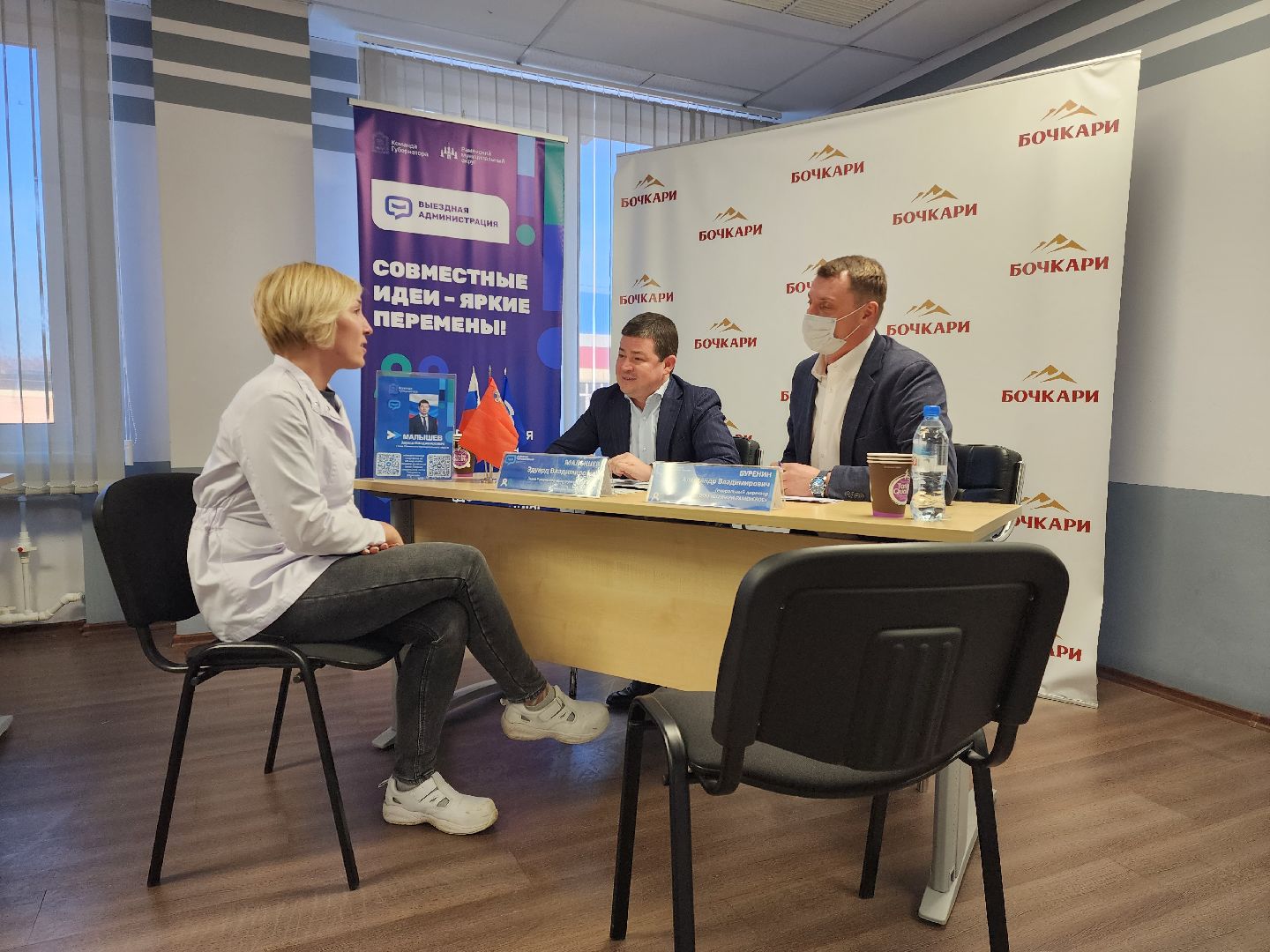 раменское, общество, выездная администрация, предприятие бочкари,