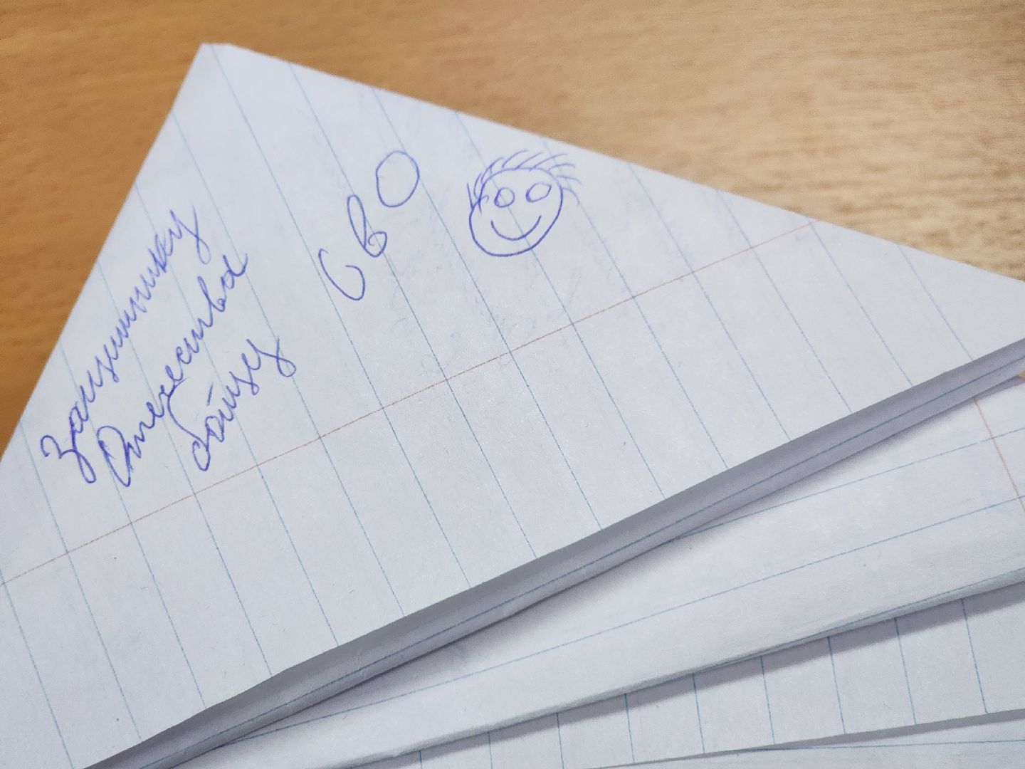 Письма, Почта, Лекция, Библиотека, ВОВ,