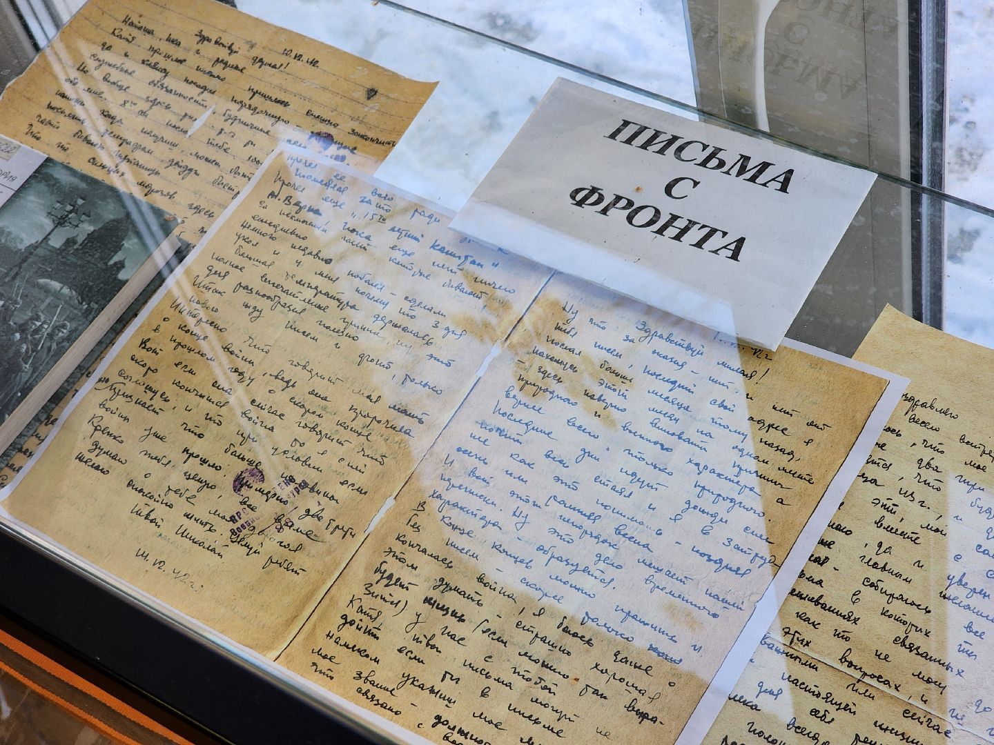 Письма, Почта, Лекция, Библиотека, ВОВ,