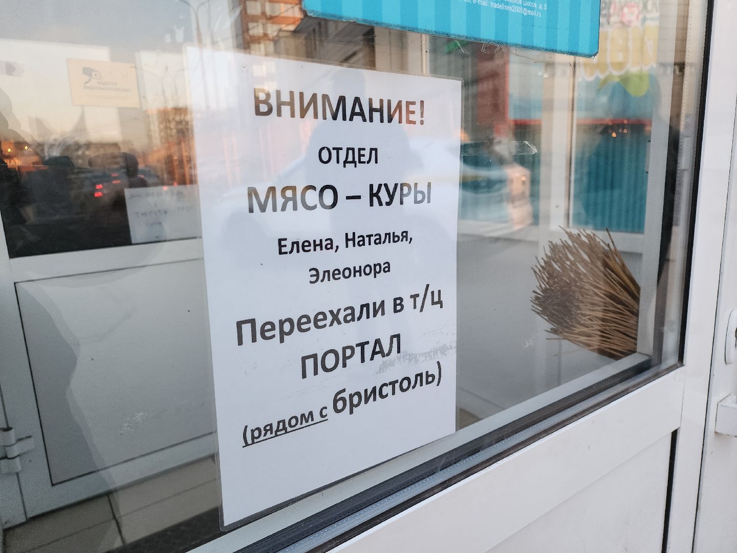 серпухов, подмосковье, торговые ряды,