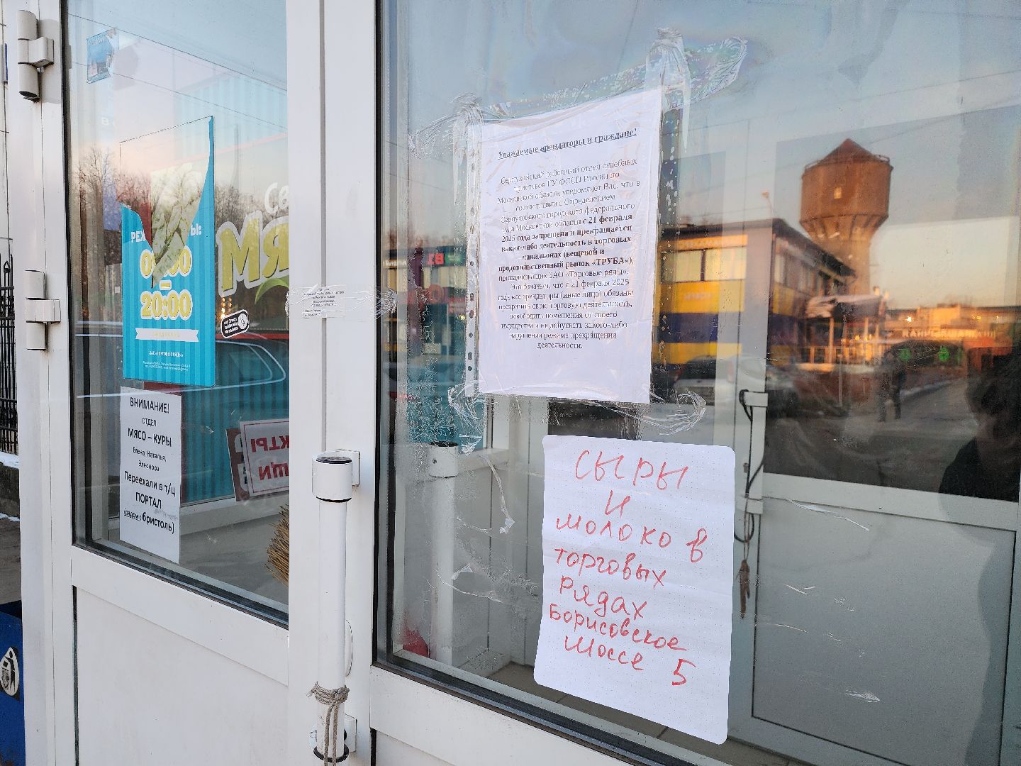 серпухов, подмосковье, торговые ряды,