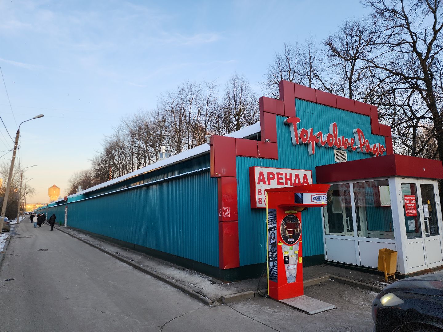 серпухов, подмосковье, торговые ряды,