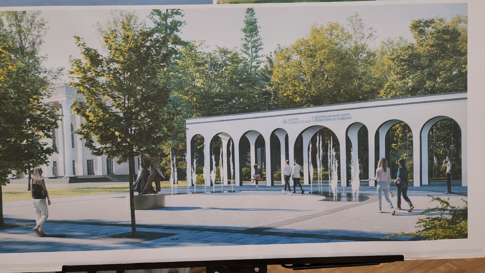 люберцы, центральный парк, жители, сухие фонтаны, благоустройство,