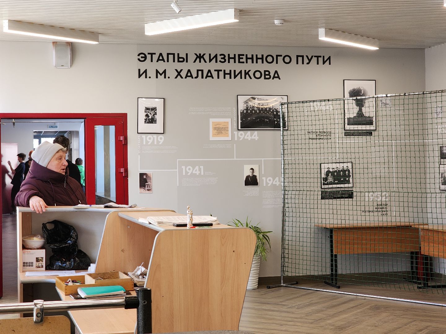 Черноголовка, Образование, Патриотический звонок, вертикалки,