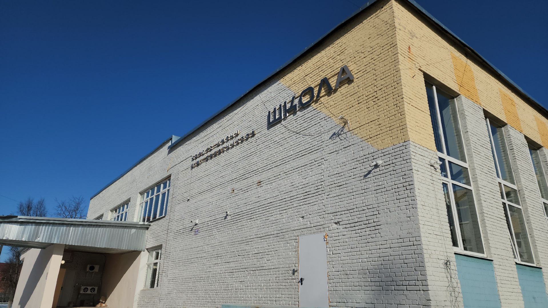 Черноголовка, Образование, Патриотический звонок, вертикалки,