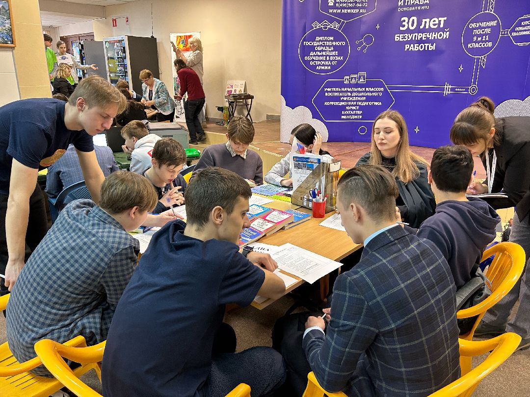 Фрязино, общество