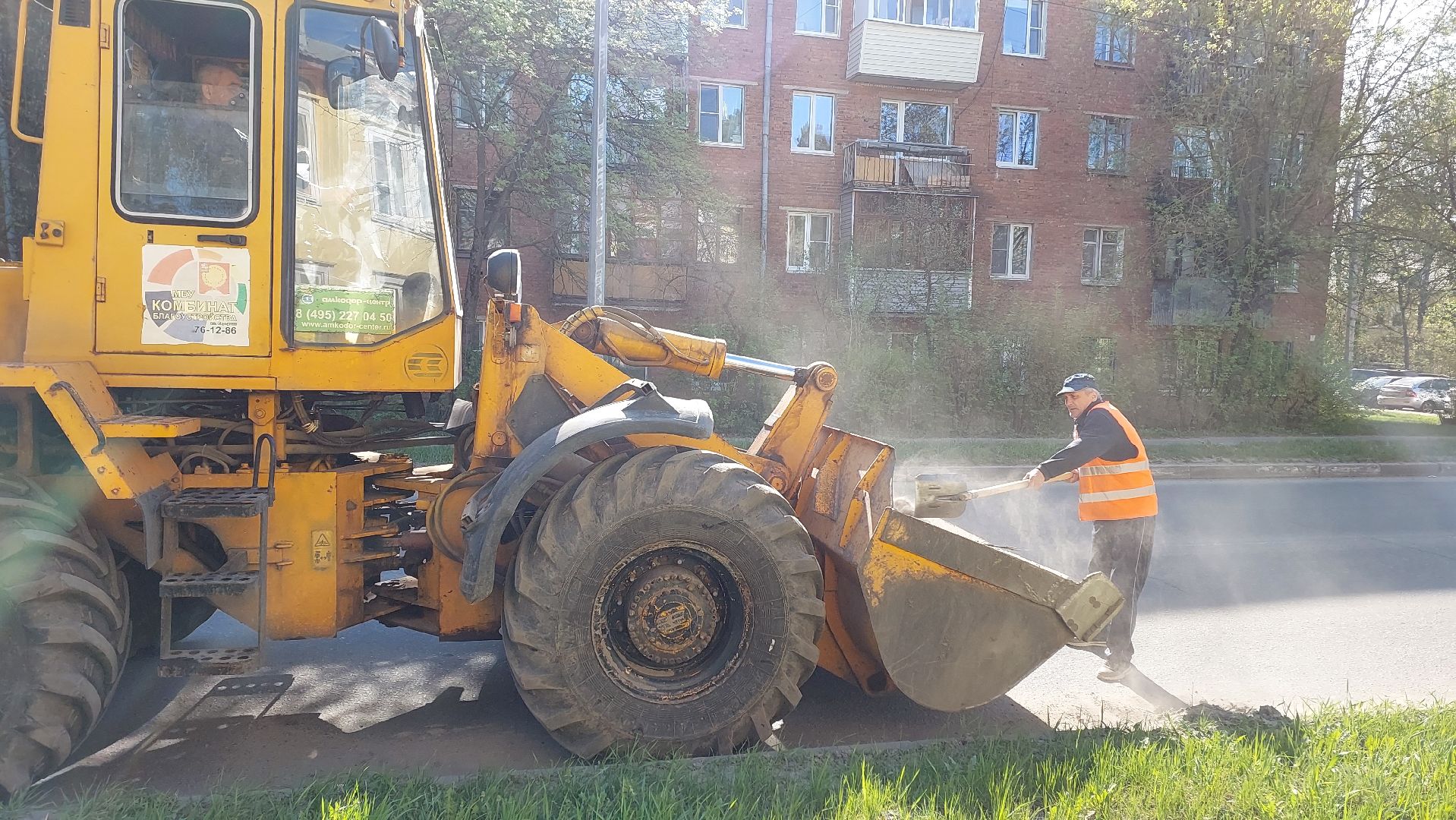 уборка дорог, дорожный смет, бордюры, серпухов, жкх, дорожные работы, благоустройство,