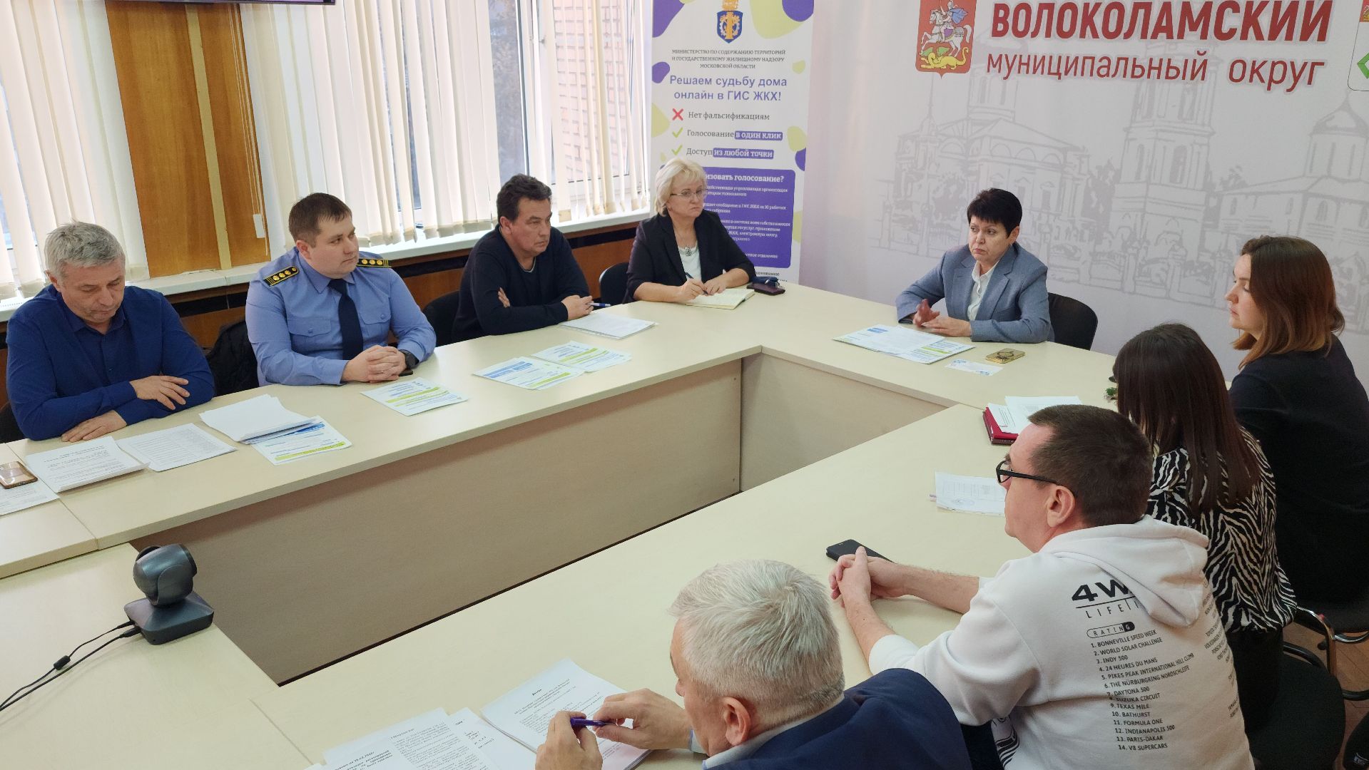 волоколамск, форум, Домуправ,