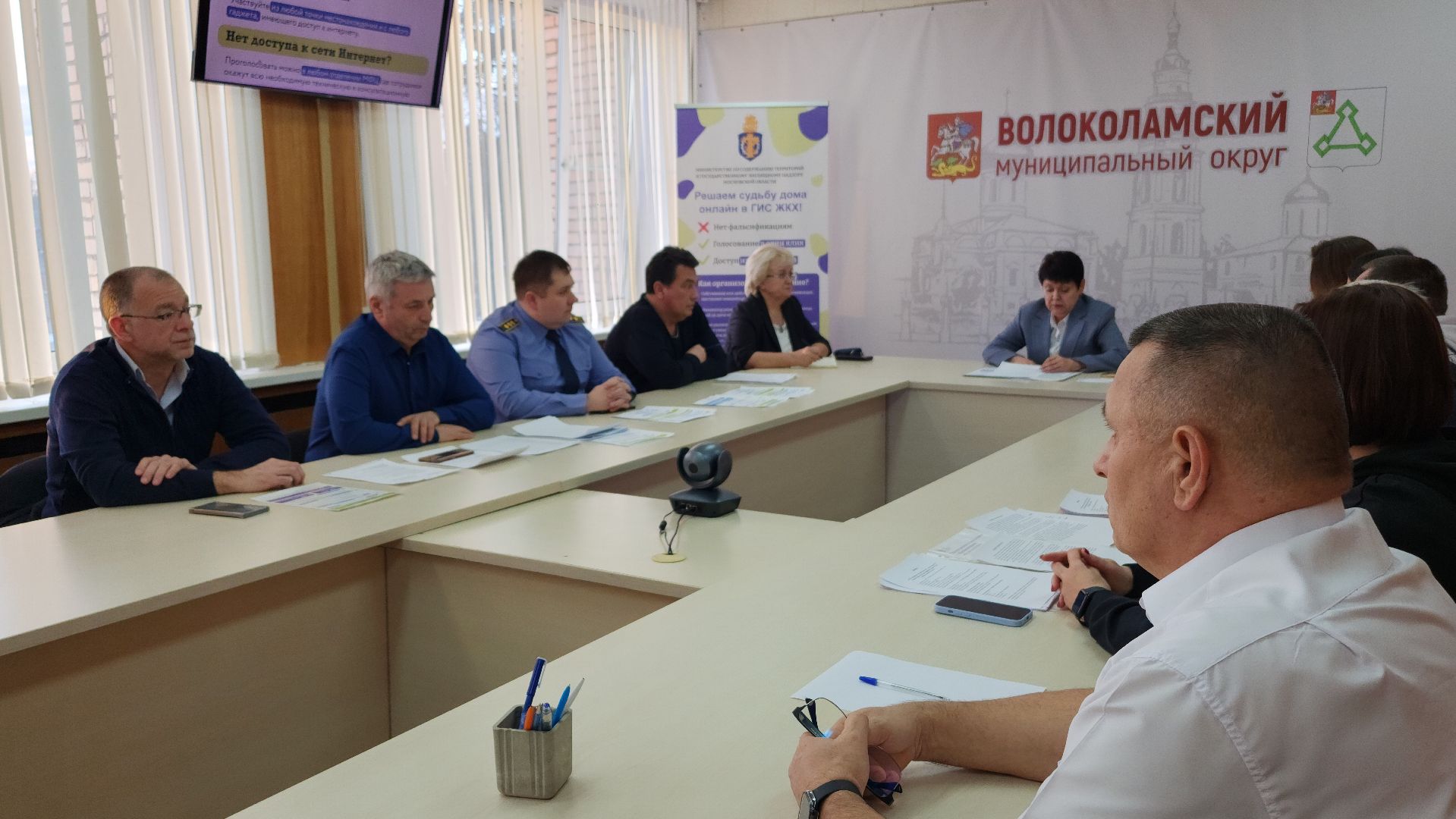 волоколамск, форум, Домуправ,