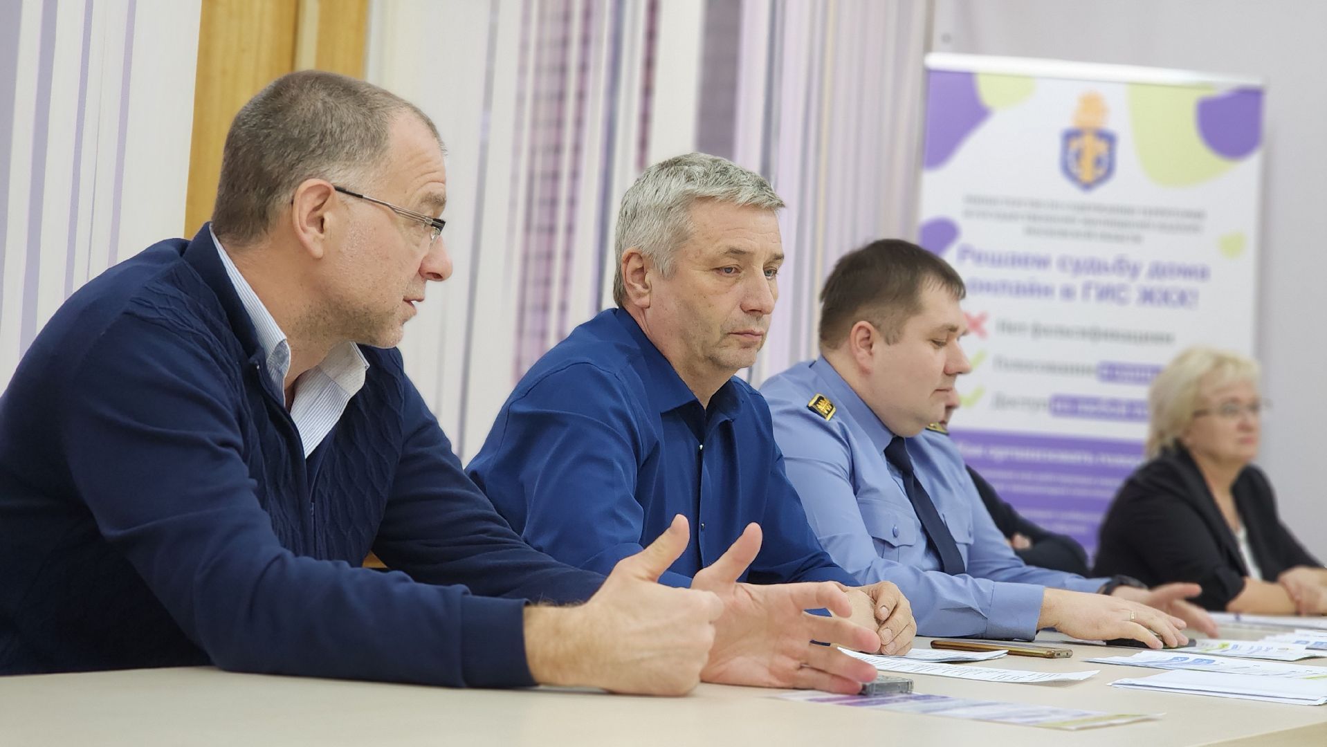 волоколамск, форум, Домуправ,