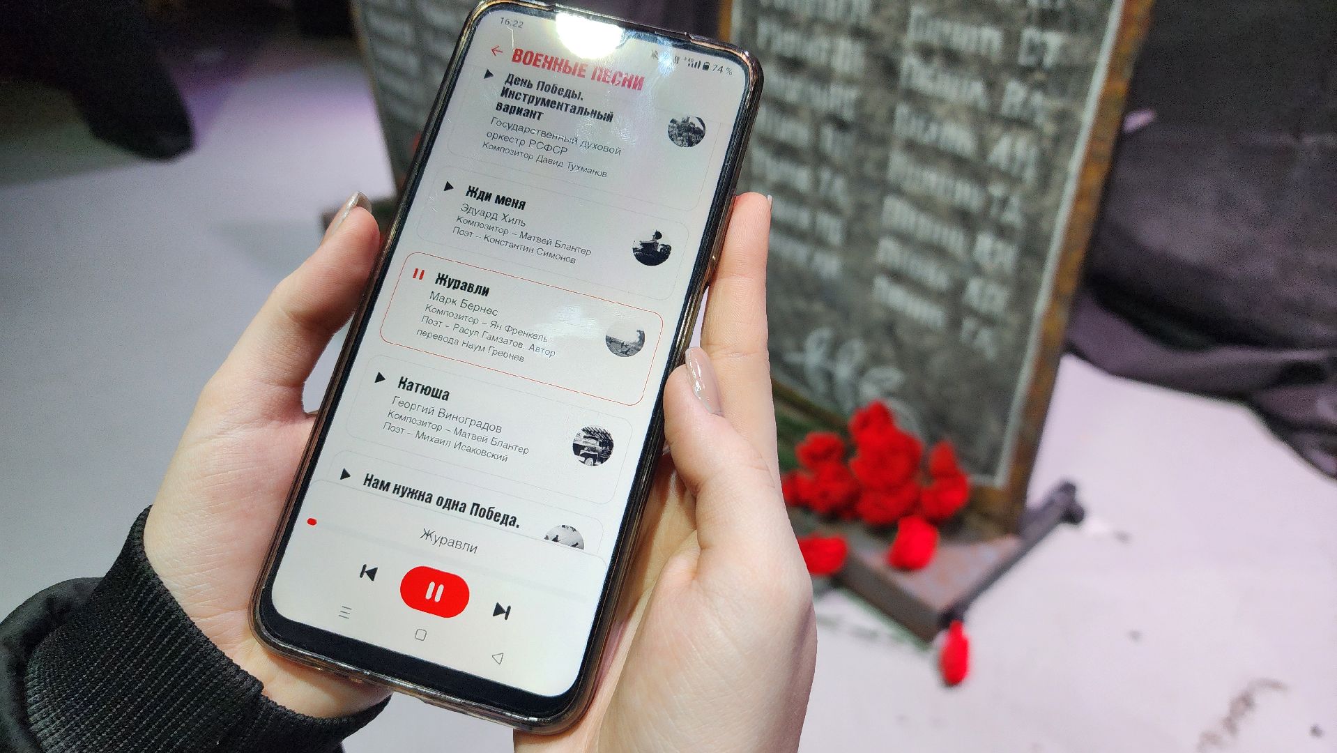 День Победы, 80 лет Победы, Великая Отечественная война, Всероссийская акция, Ура Победе, Лосино-Петровский,