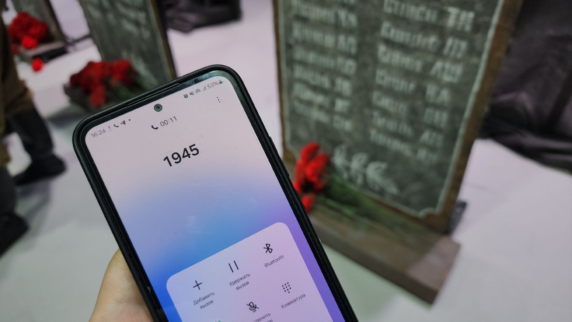 День Победы, 80 лет Победы, Великая Отечественная война, Всероссийская акция, Ура Победе, Лосино-Петровский,