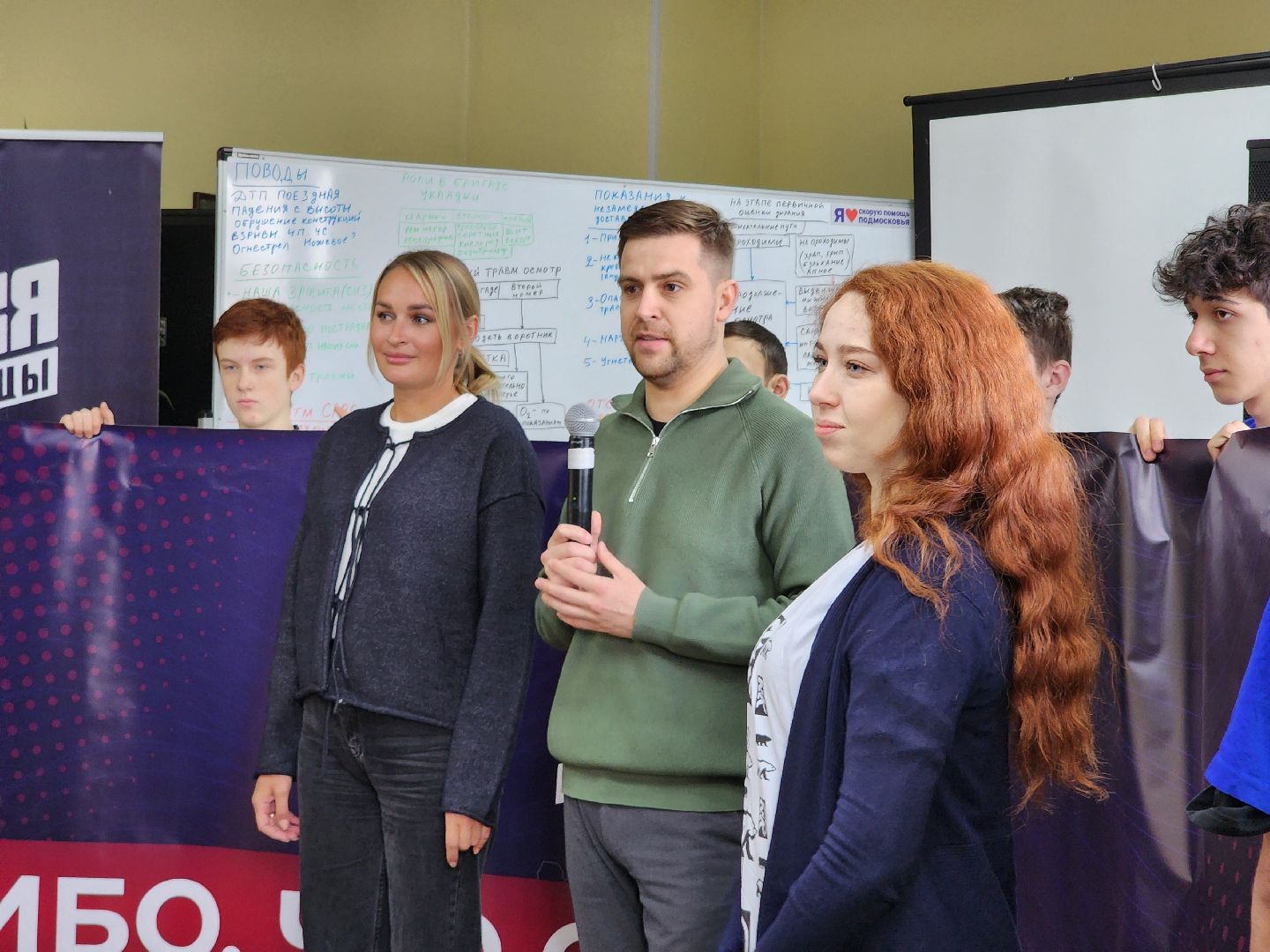 Праздник, Поздравление, День фельдшера,