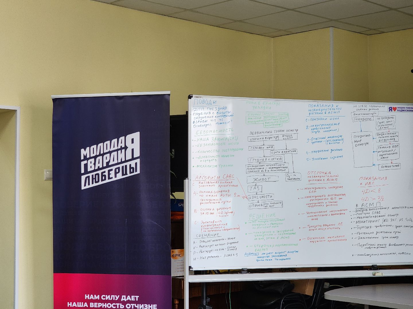 Праздник, Поздравление, День фельдшера,