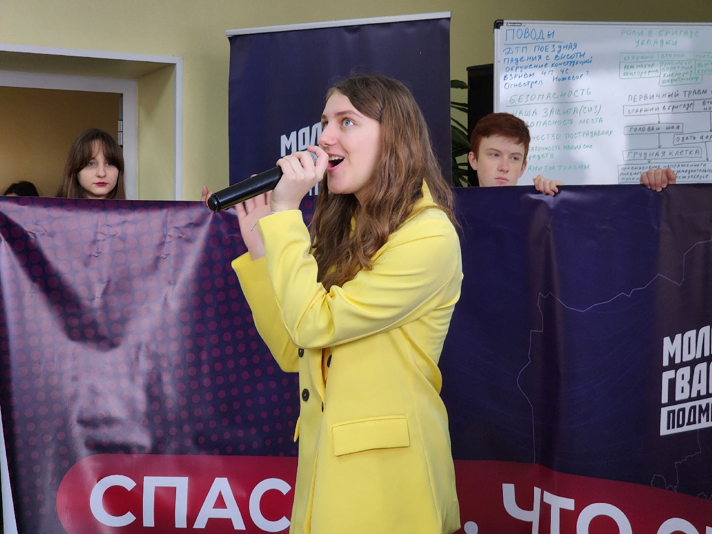 Праздник, Поздравление, День фельдшера,