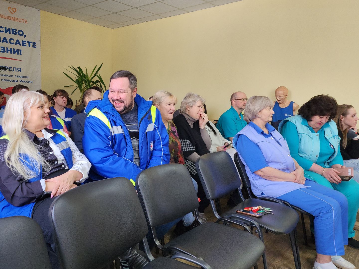 Праздник, Поздравление, День фельдшера,