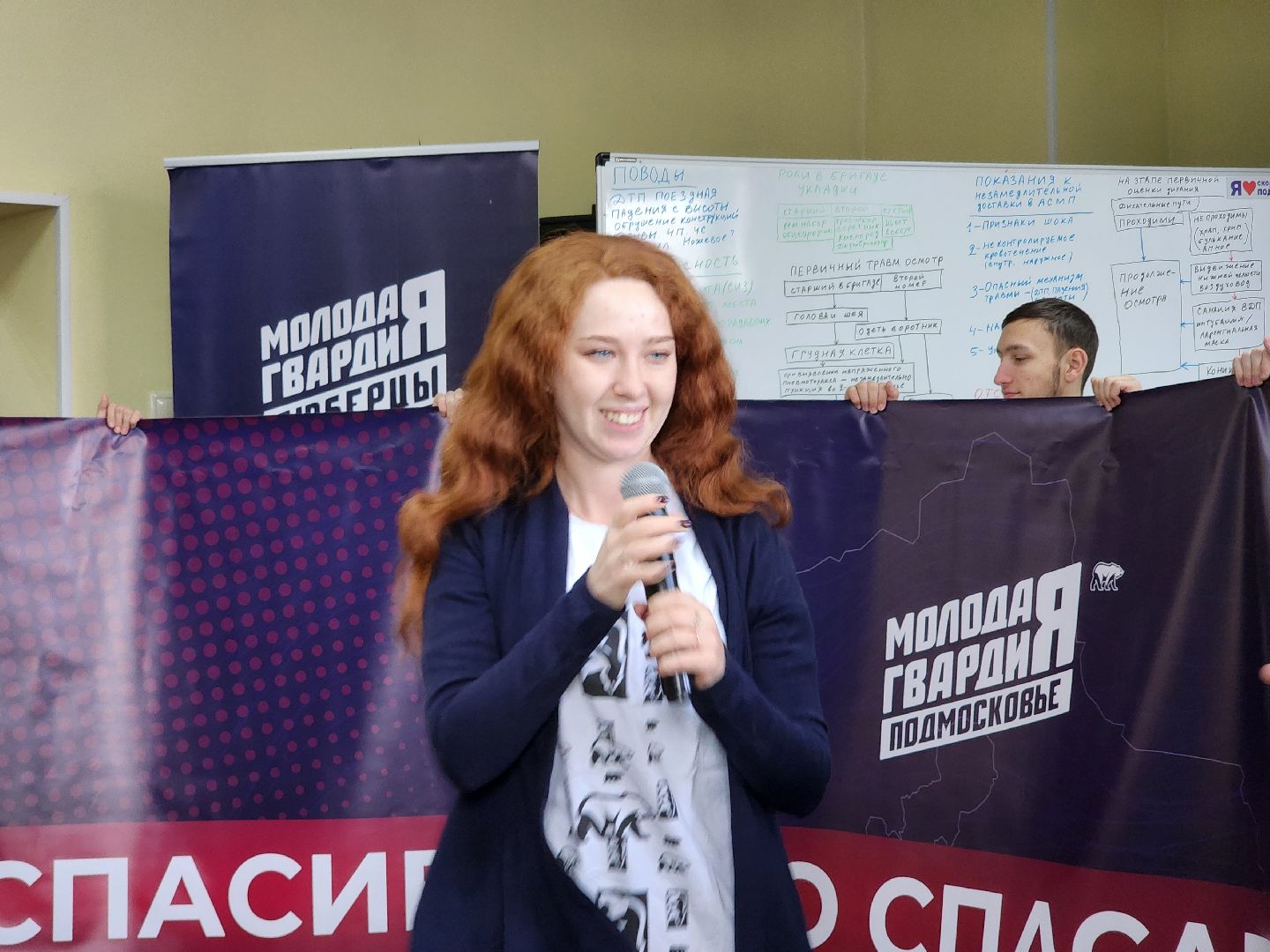 Праздник, Поздравление, День фельдшера,