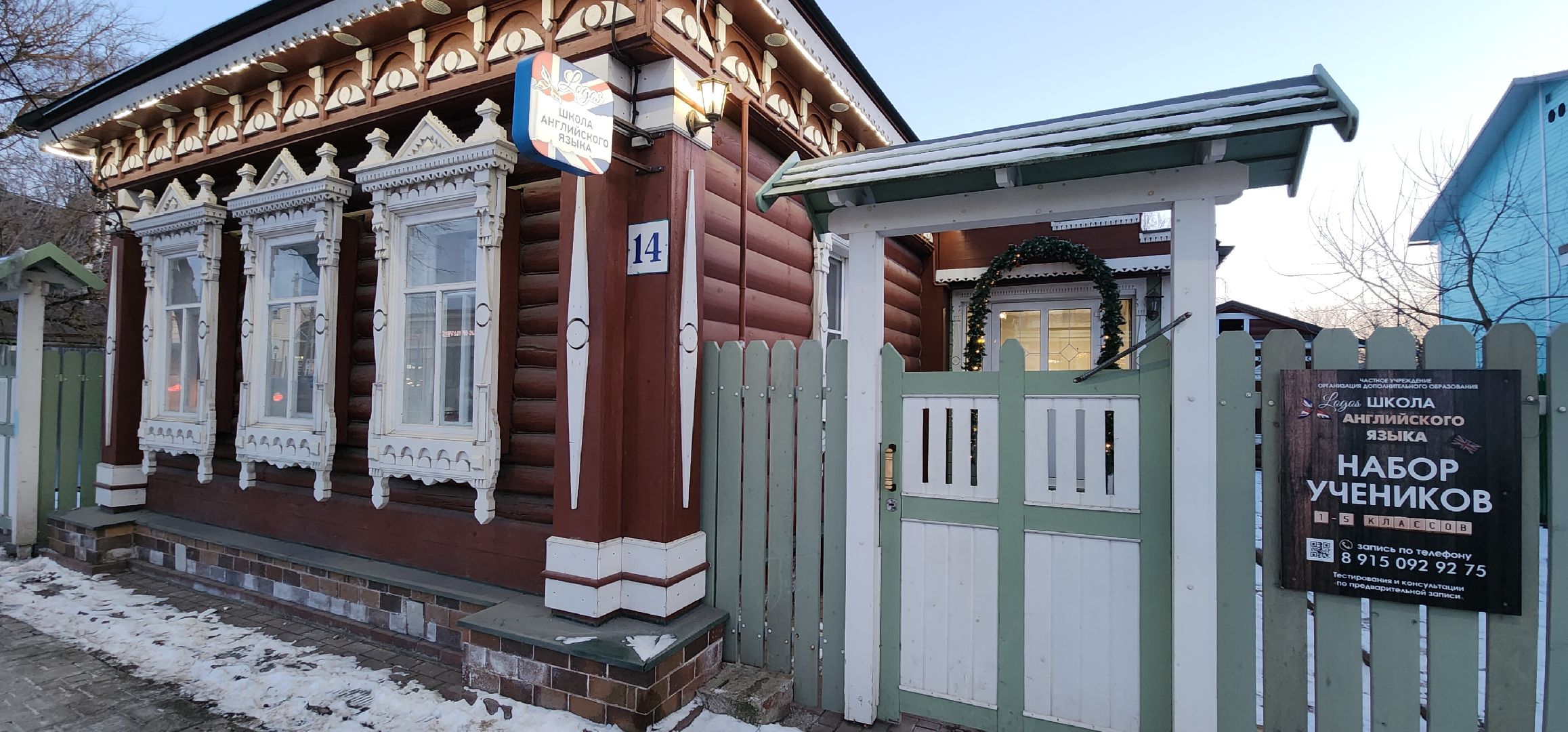 вертикалки, история звенигорода, Обьекты культурного наследия,выездная администрация,