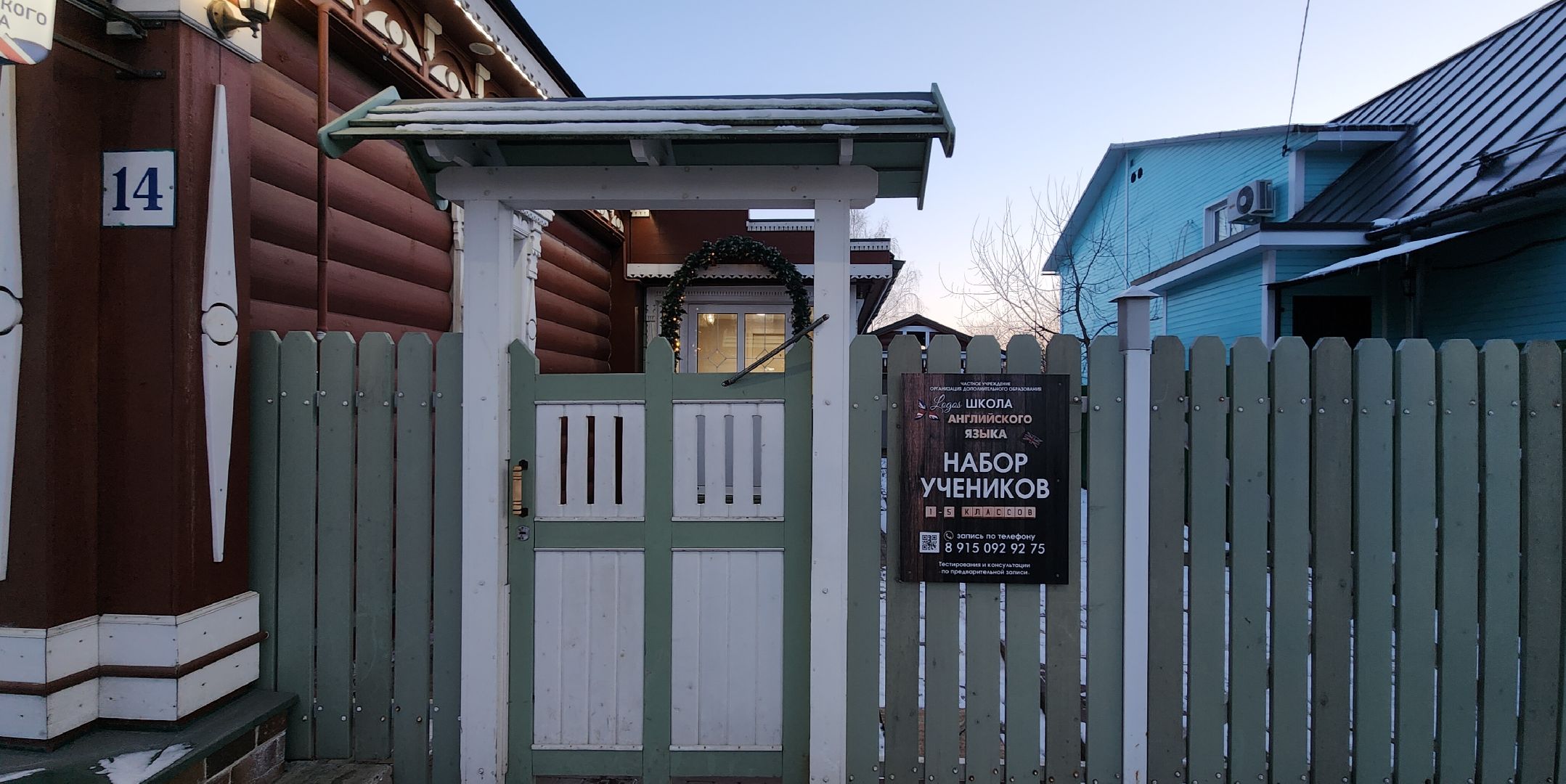 вертикалки, история звенигорода, Обьекты культурного наследия,выездная администрация,