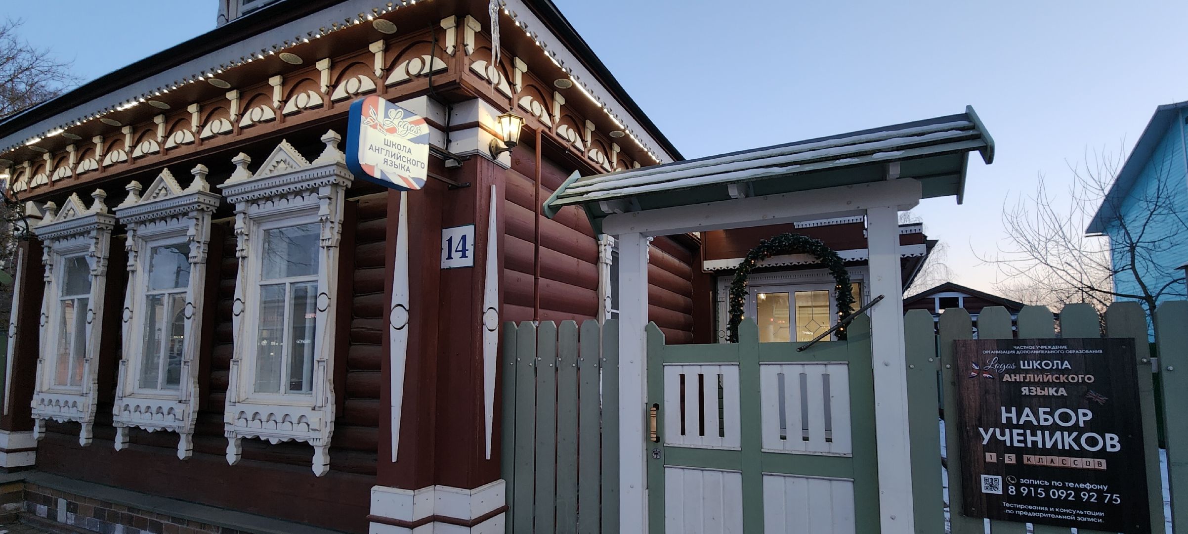 вертикалки, история звенигорода, Обьекты культурного наследия,выездная администрация,