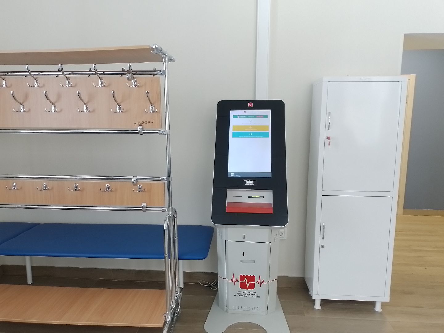 городской округ восход, земский доктор, медицина, вертикалки,